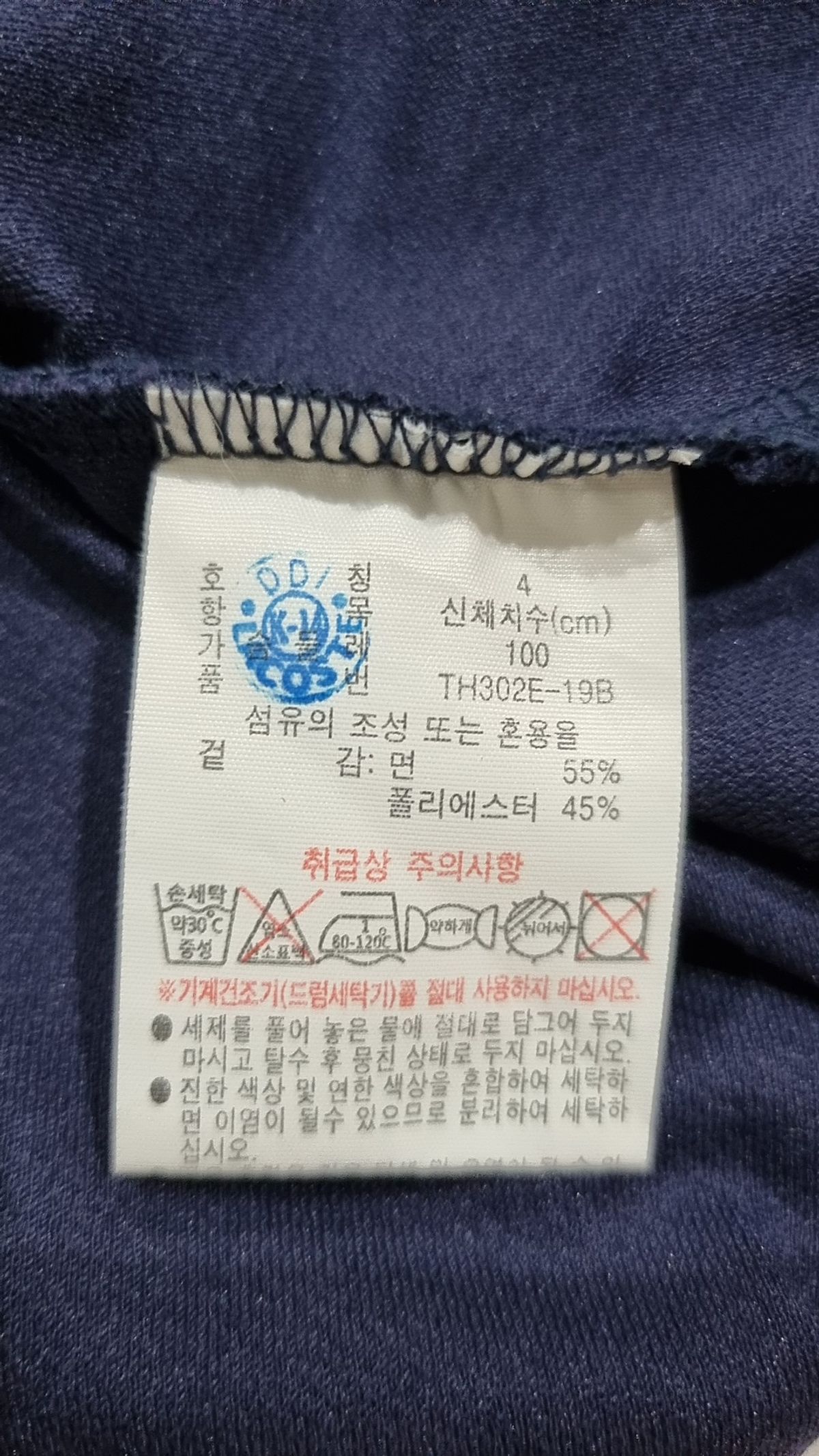 라코스테(LACOSTE) 반소매 티셔츠 4