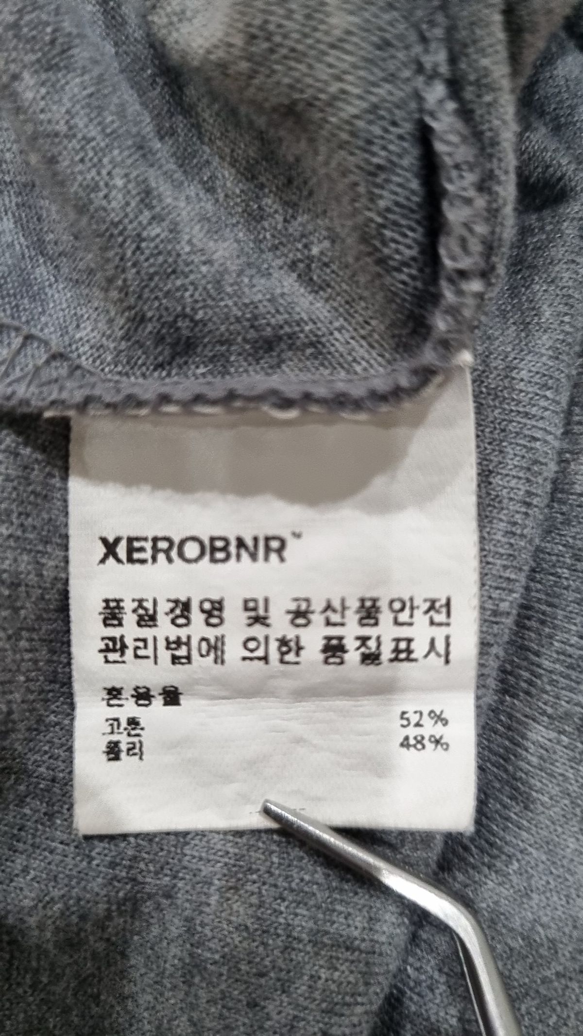 제로(XERO) 반소매 티셔츠 M