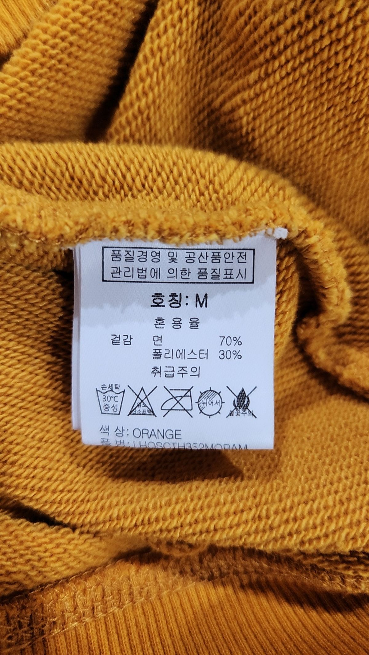 흄(HUM) 후드 티셔츠 M