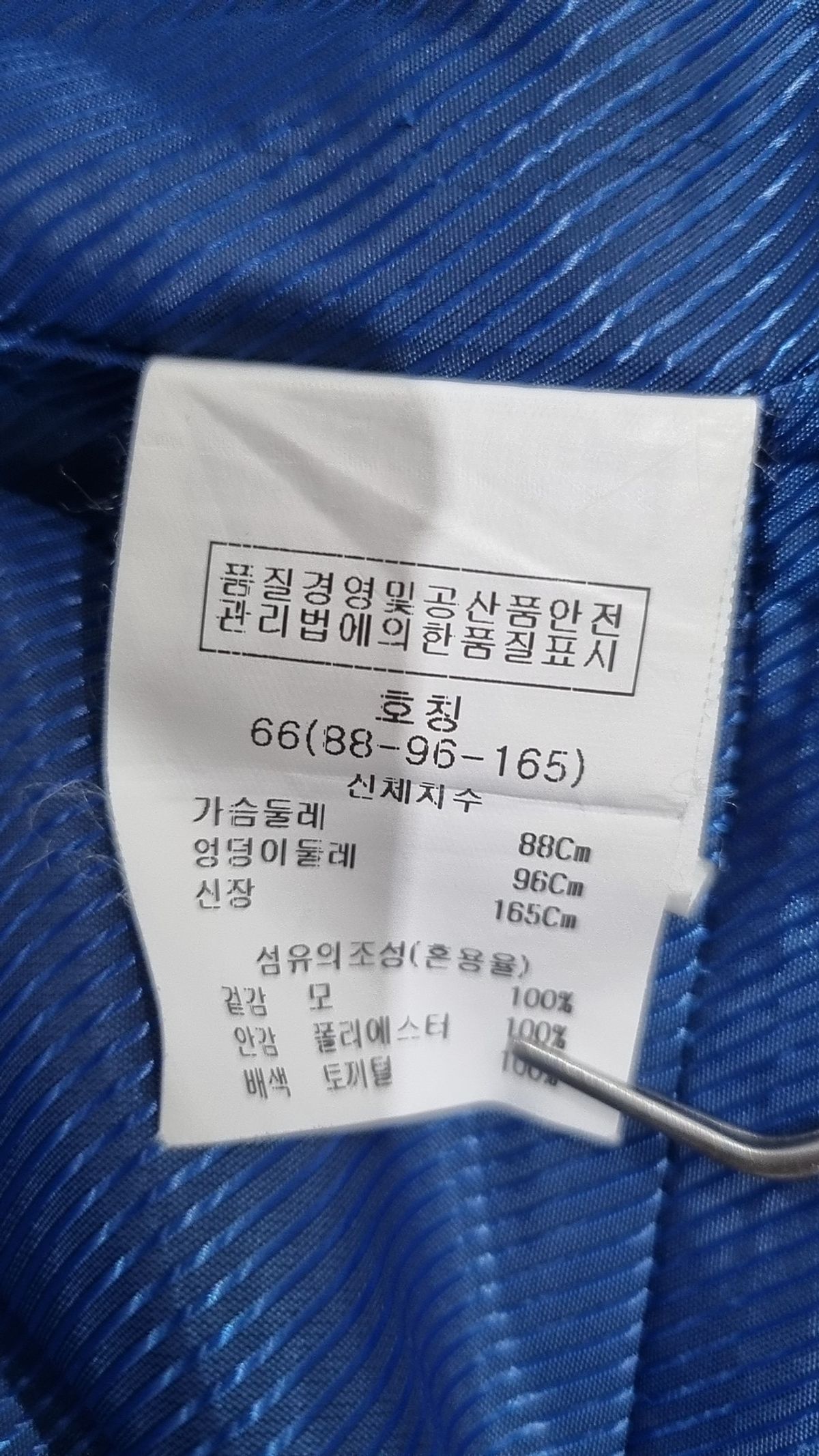 에이비에프지(ab.f.z) 겨울 더블 코트 66