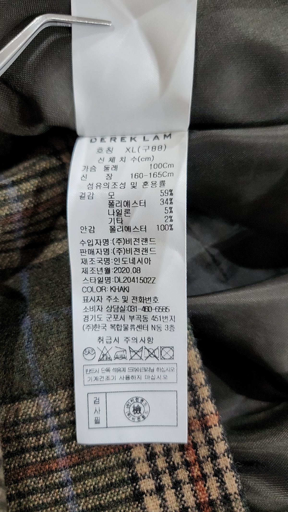 데렉 램 10 크로스비(DEREK LAM) 슈트/블레이저 재킷 88