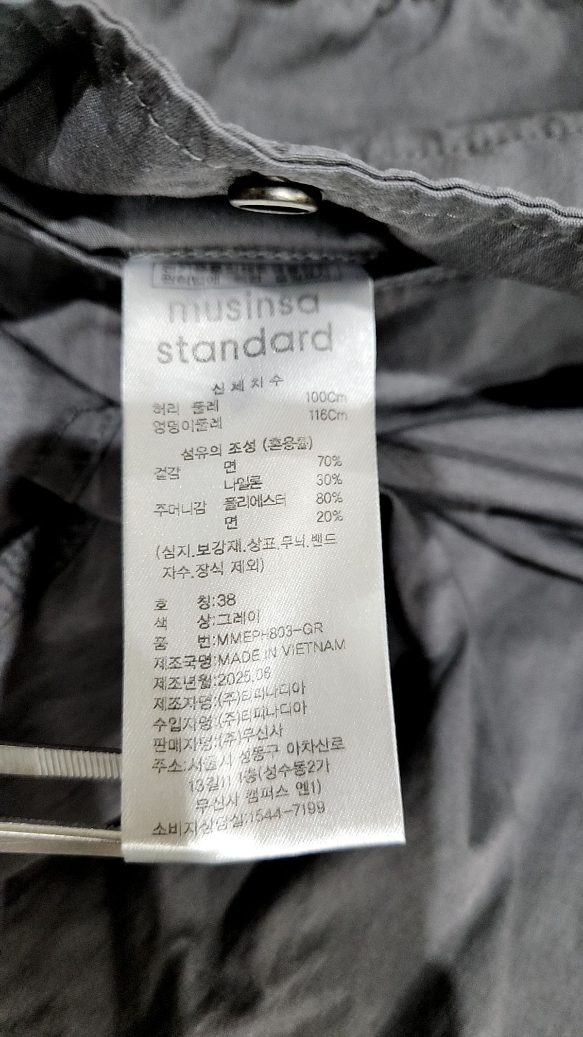무신사 스탠다드(MUSINSA STANDARD) 숏팬츠 38