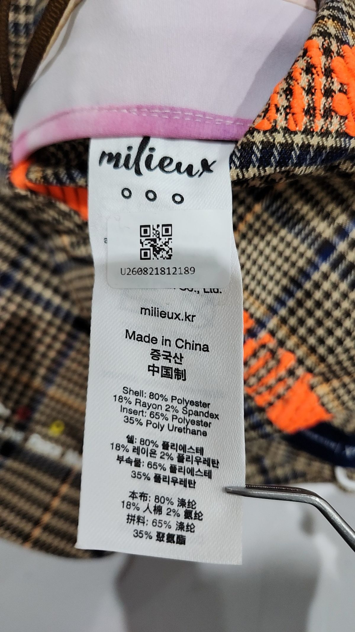 밀리우(MILIEUX) 숏팬츠 XL