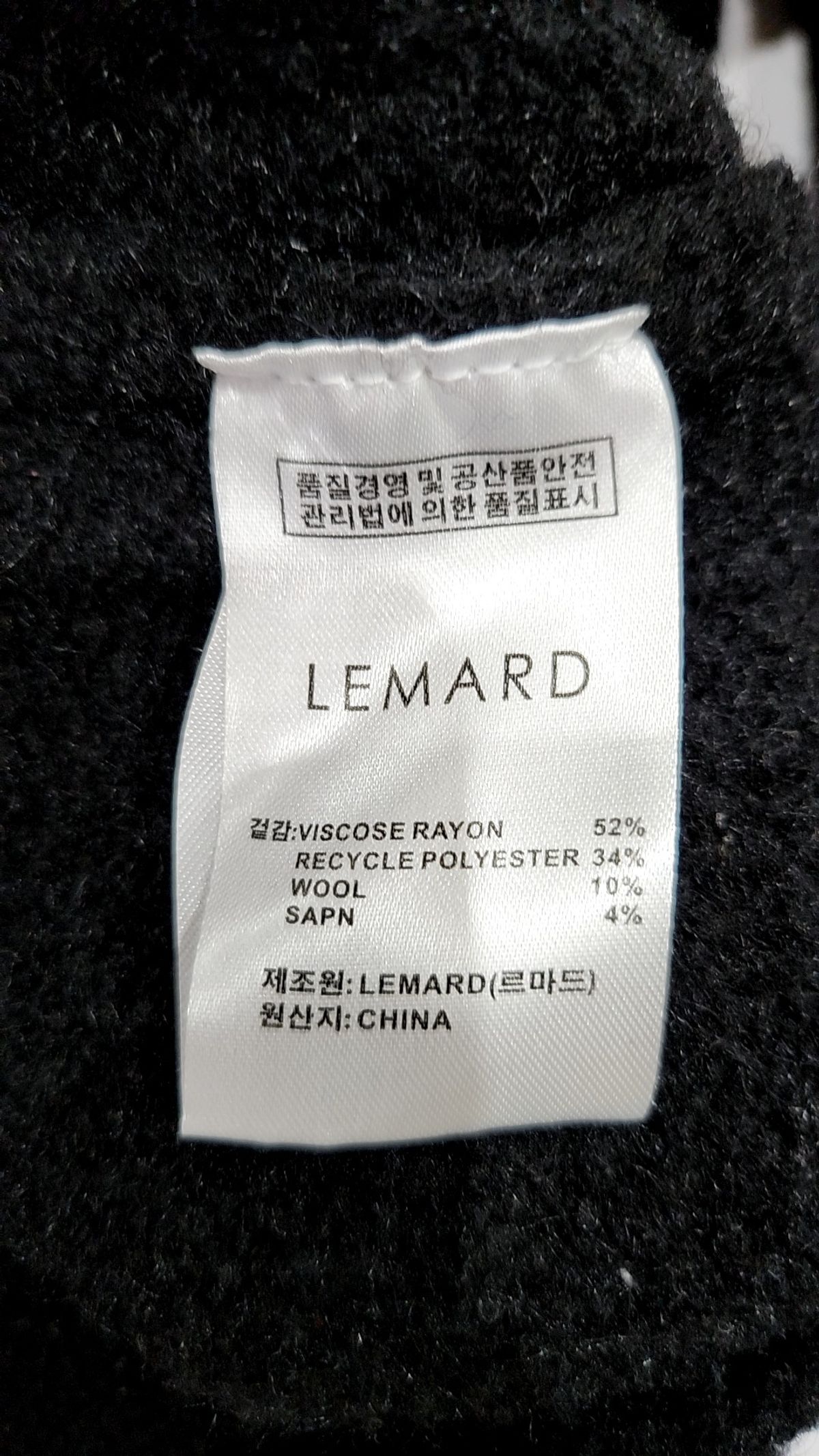 르마드(LEMARD) 니트/스웨터 3