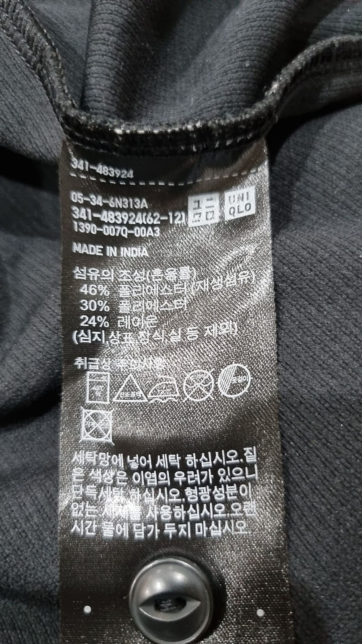 유니클로(UNIQLO) 반소매 티셔츠 XXXL