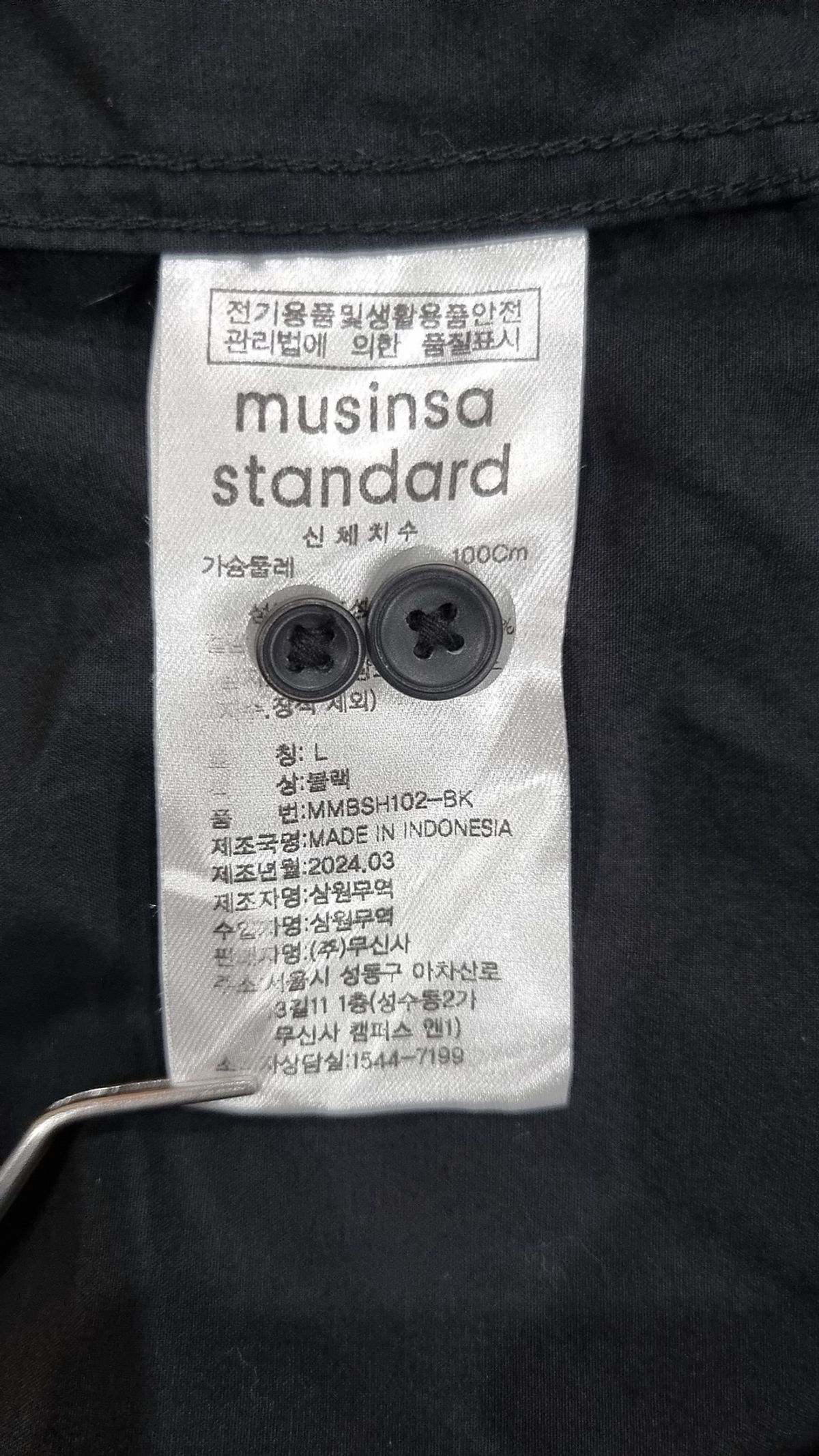 무신사 스탠다드(MUSINSA STANDARD) 캐주얼 셔츠 L