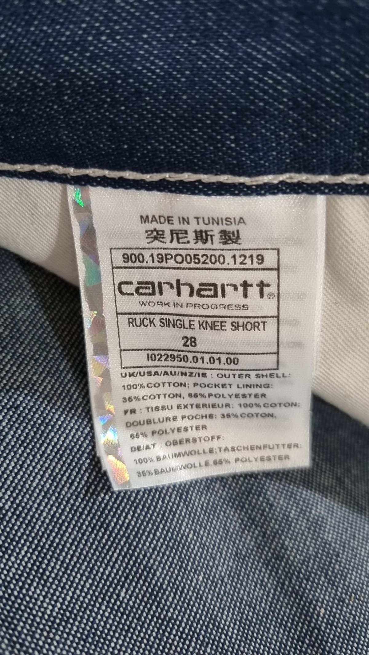 칼하트WIP(CARHARTT WIP) 숏팬츠 28