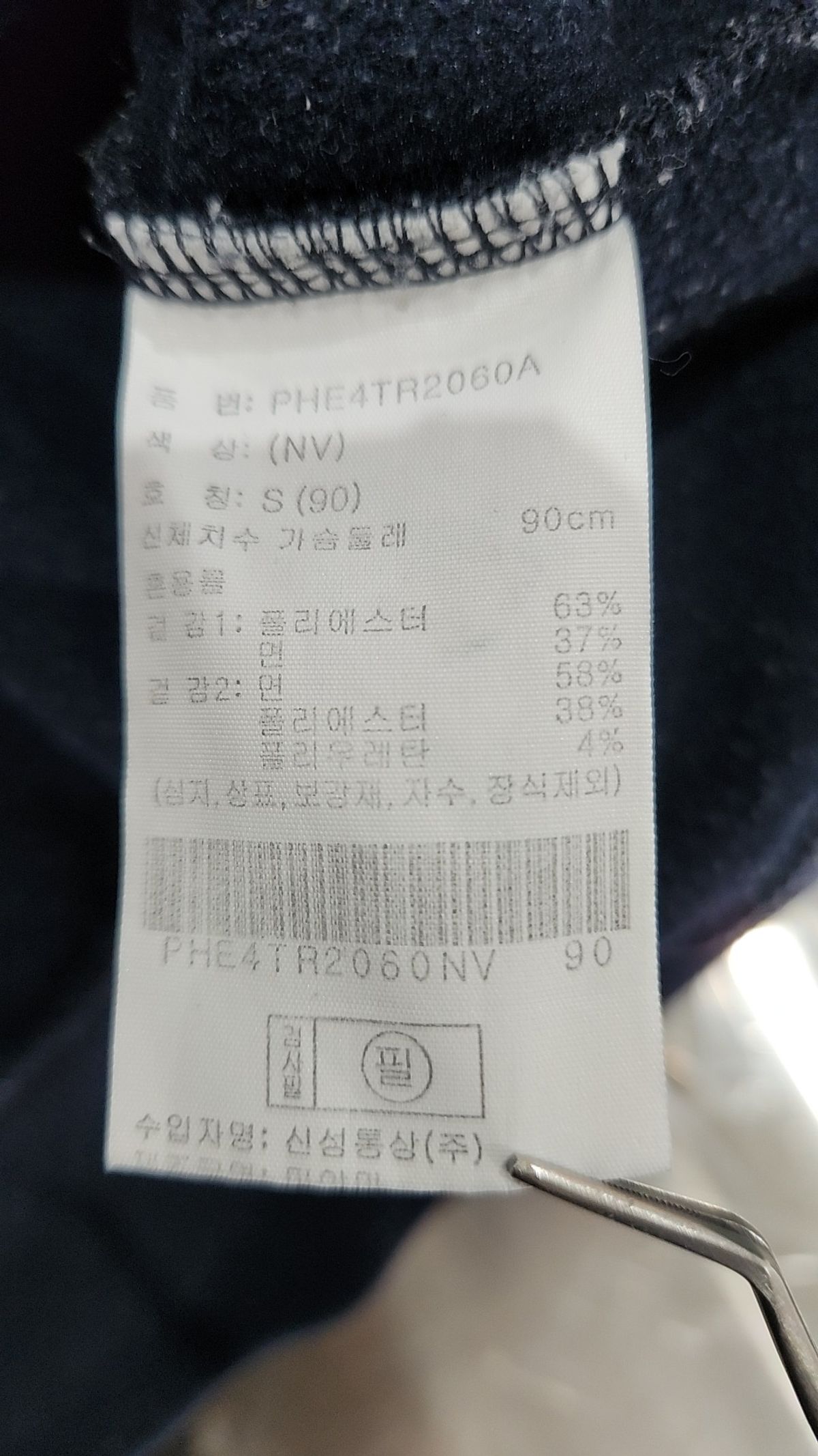 폴햄(POLHAM) 여성) 플리스 하프집업 크롭 맨투맨_PHE4TR2060NV S