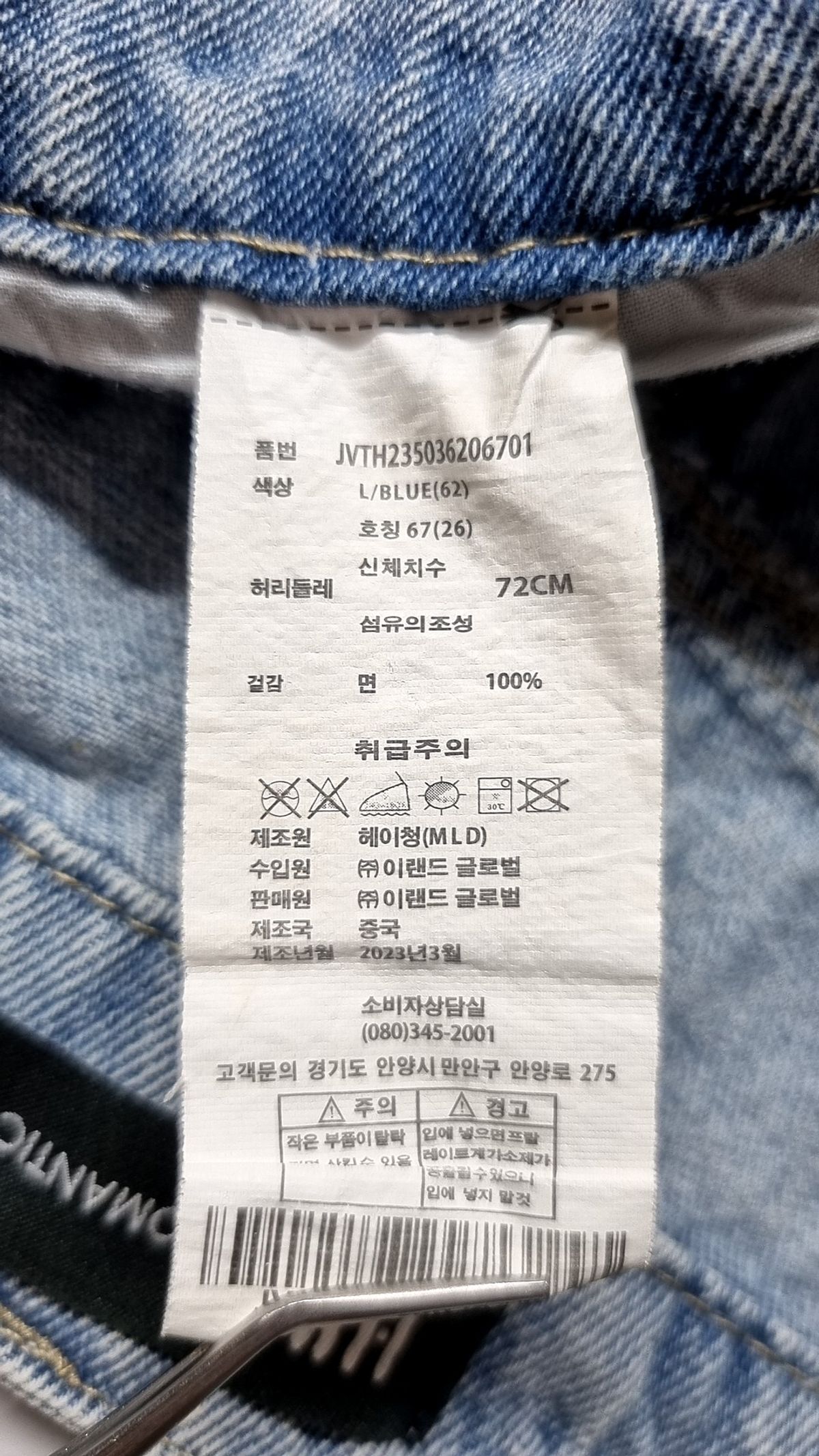 제이빔(JVIM) 숏팬츠 L