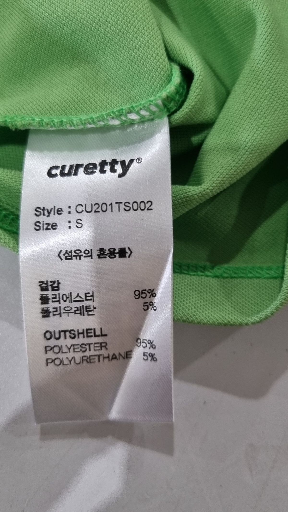 큐리티(CURETTY) C KEYHOLE DETAIL T-SHIRT_WHITE S