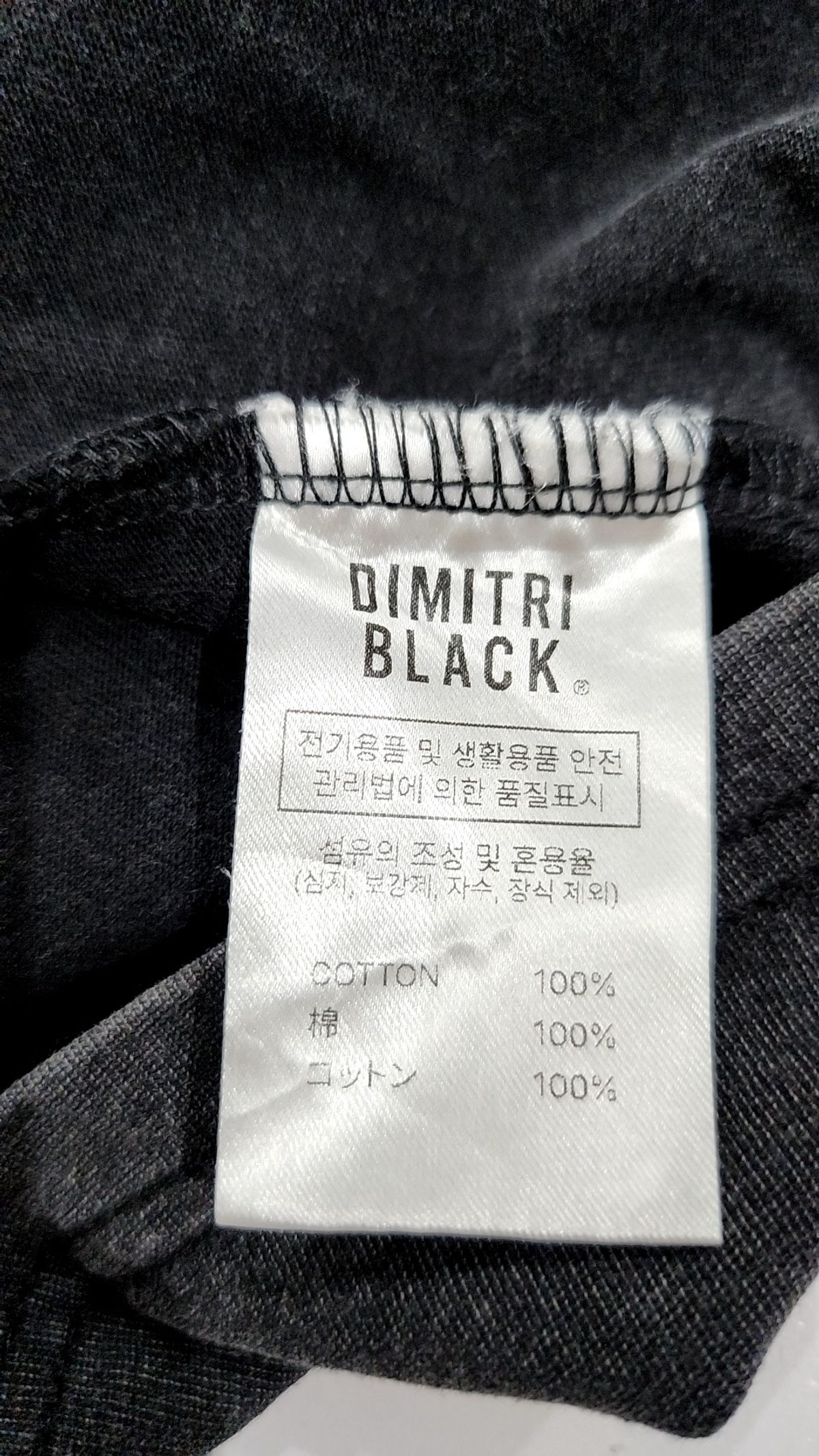 디미트리블랙(DIMITRI BLACK) 반소매 티셔츠 0