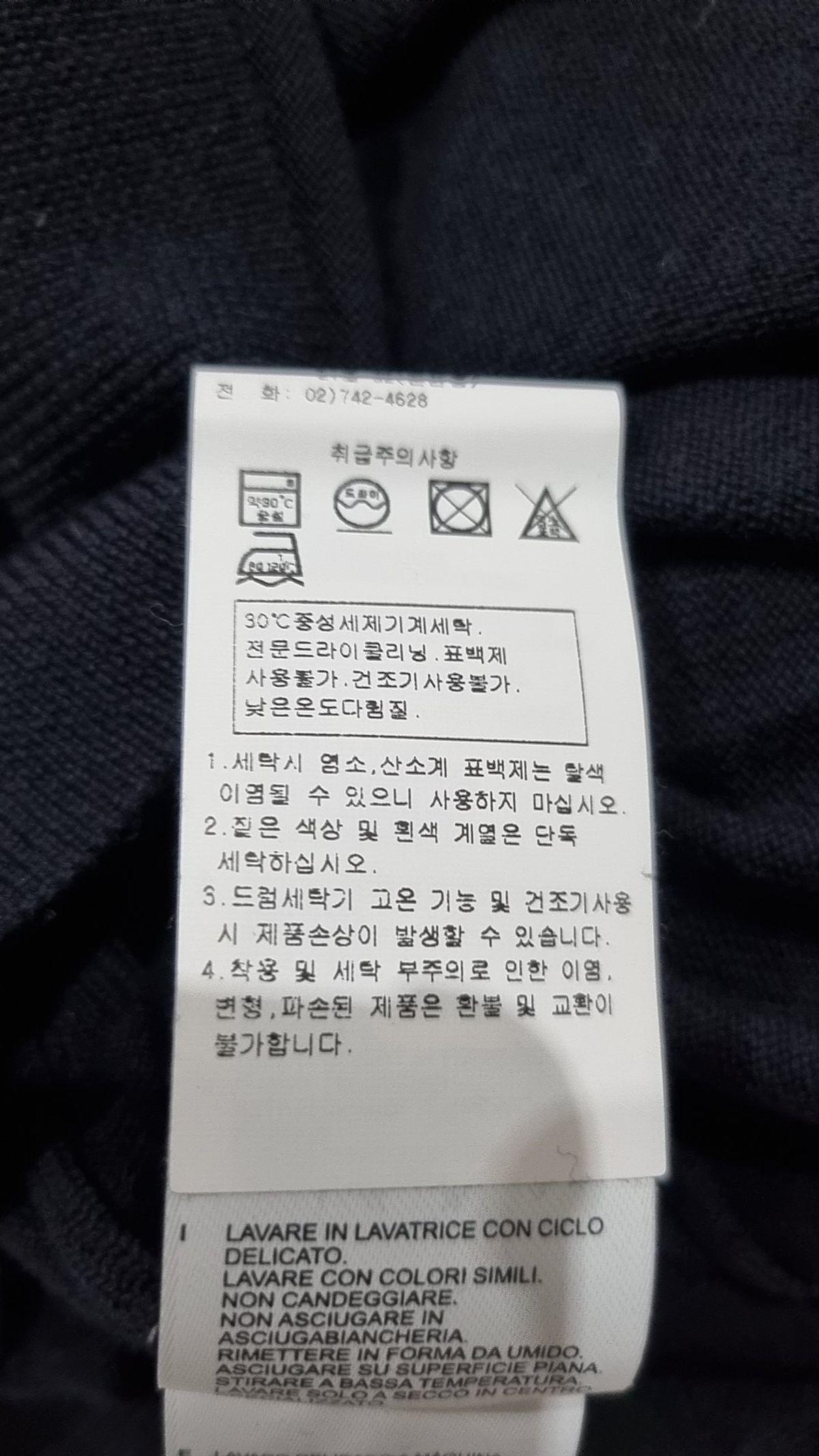 프레드페리(FRED PERRY) 니트/스웨터 XL