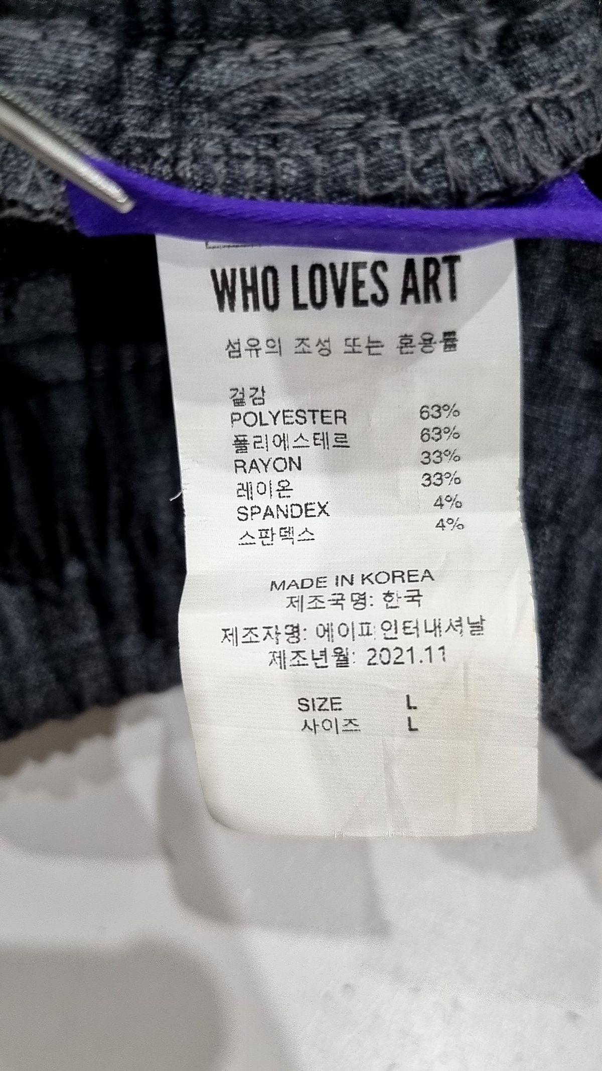 후러브스아트(WHOLOVESART) 슈트 팬츠/슬랙스 L