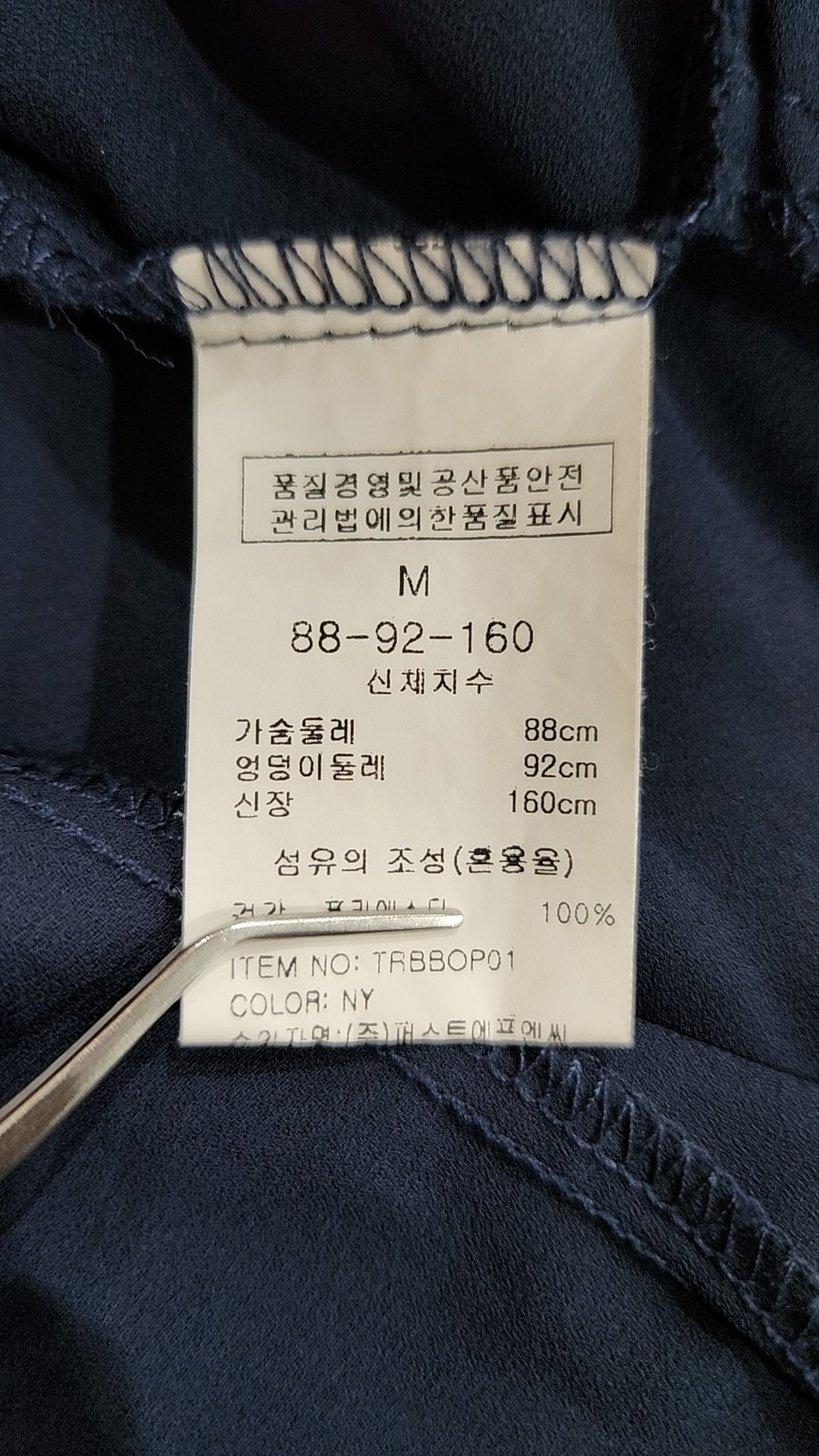 마리끌레르(MARIE CLAIRE) 미디 원피스 M