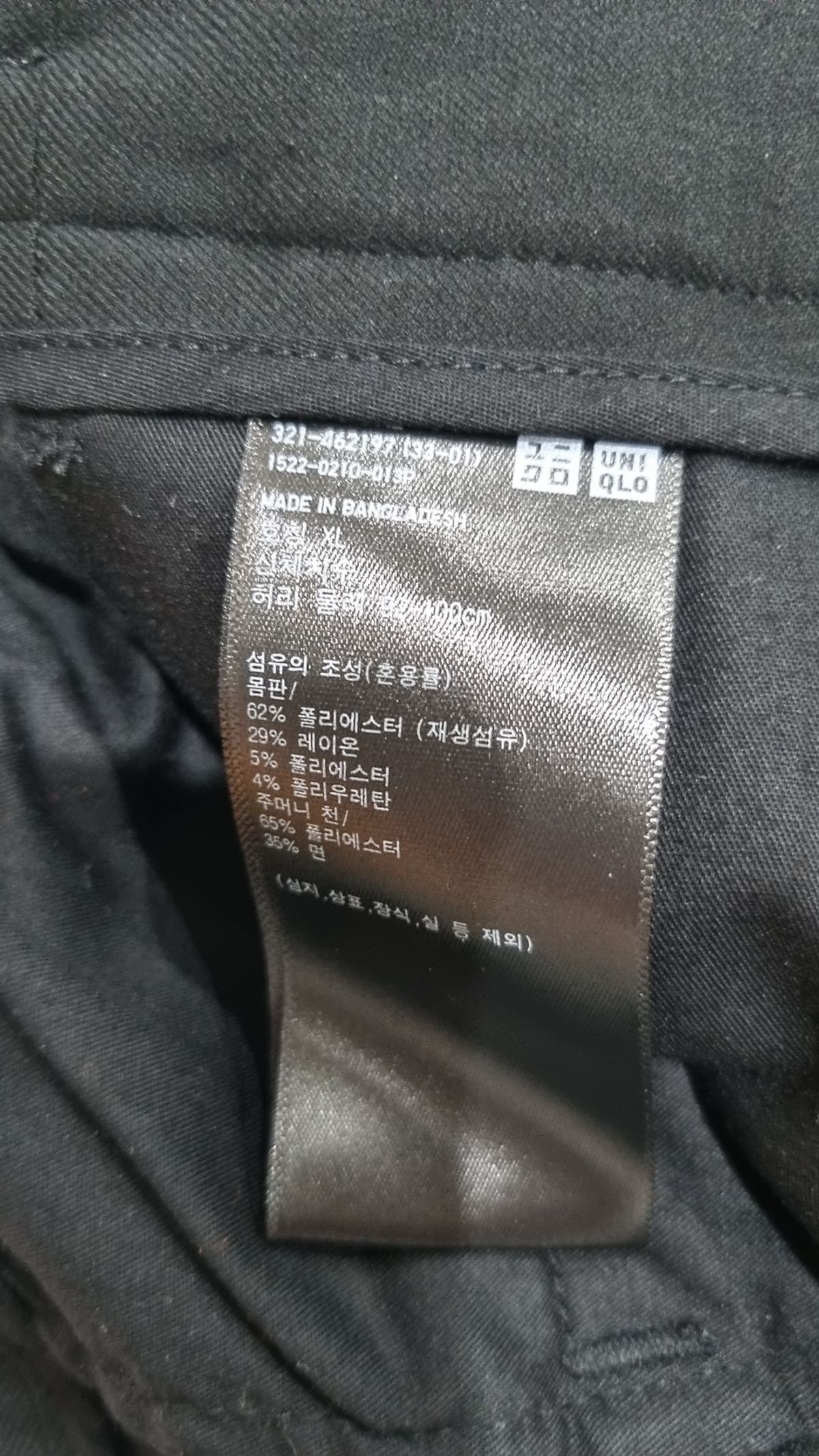 유니클로(UNIQLO) 슈트 팬츠/슬랙스 XL