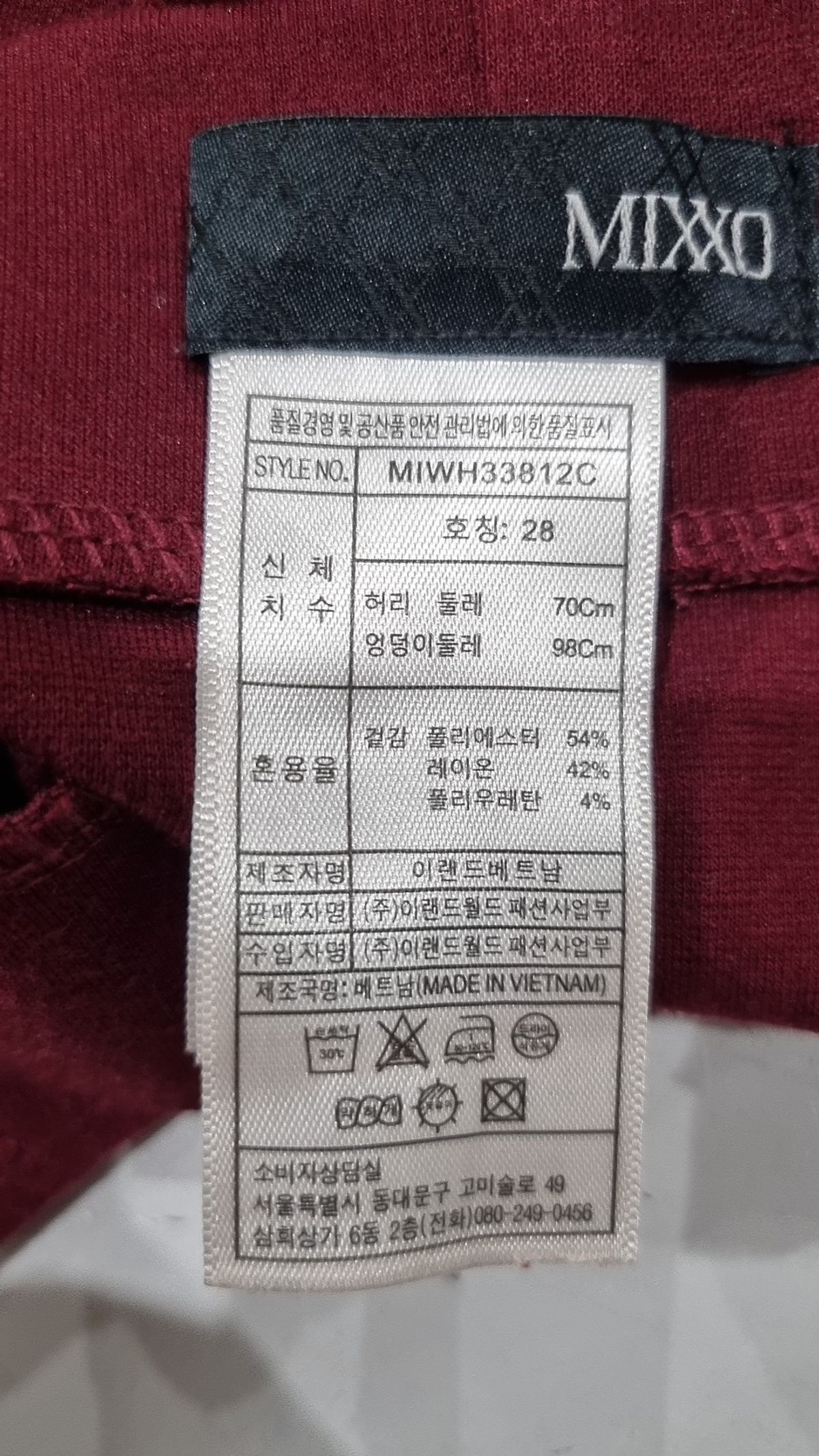 미쏘(MIXXO) 미니스커트 28