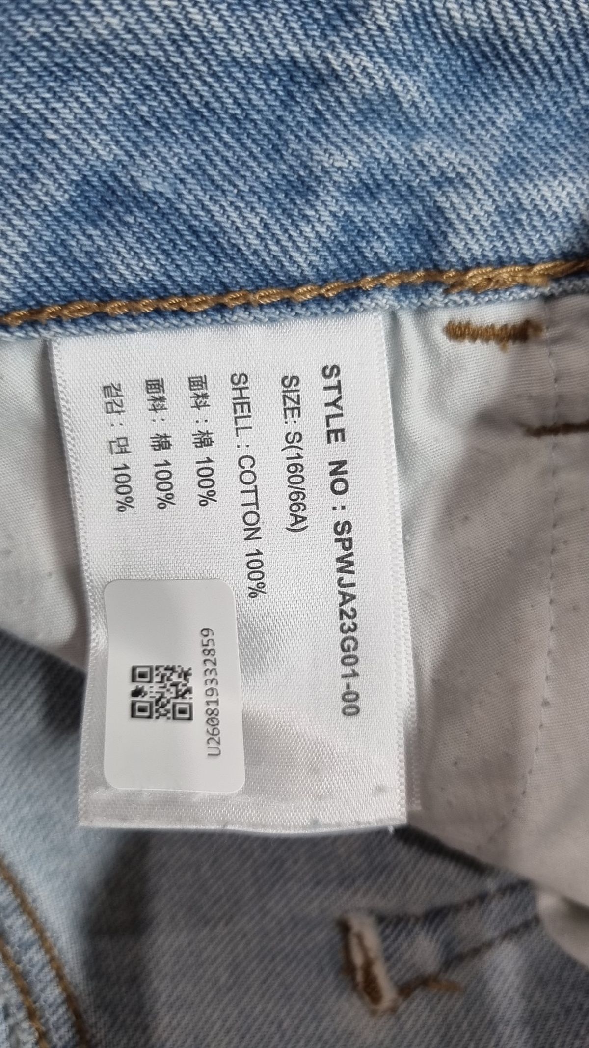 스파오(SPAO) 미니스커트 S