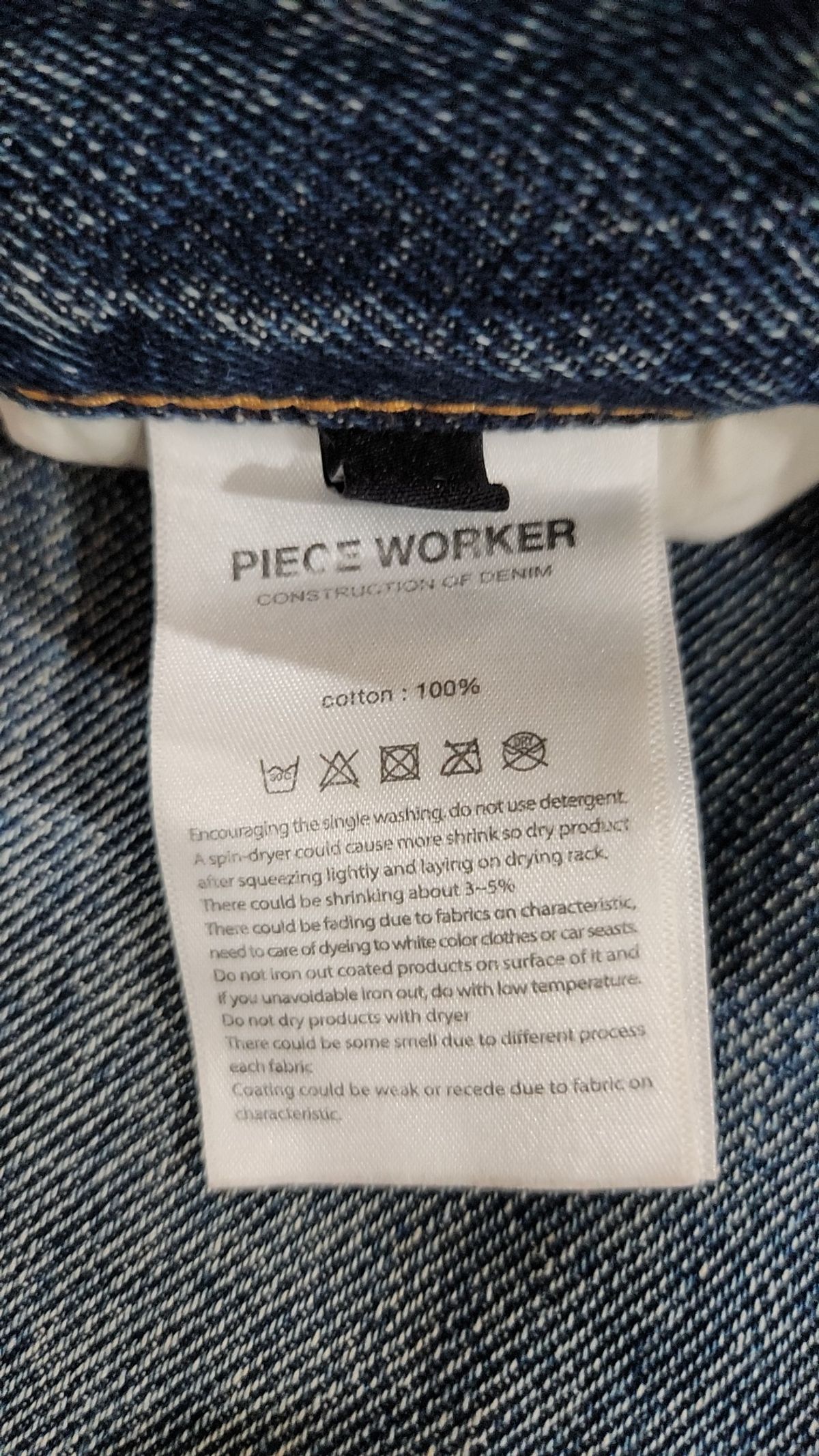 피스워커(PIECE WORKER) 청/데님 팬츠 29