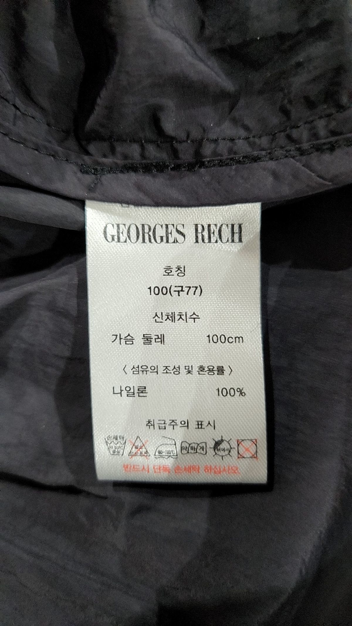 조르쥬레쉬(GEORGES RECH) 기타 점퍼/재킷 77