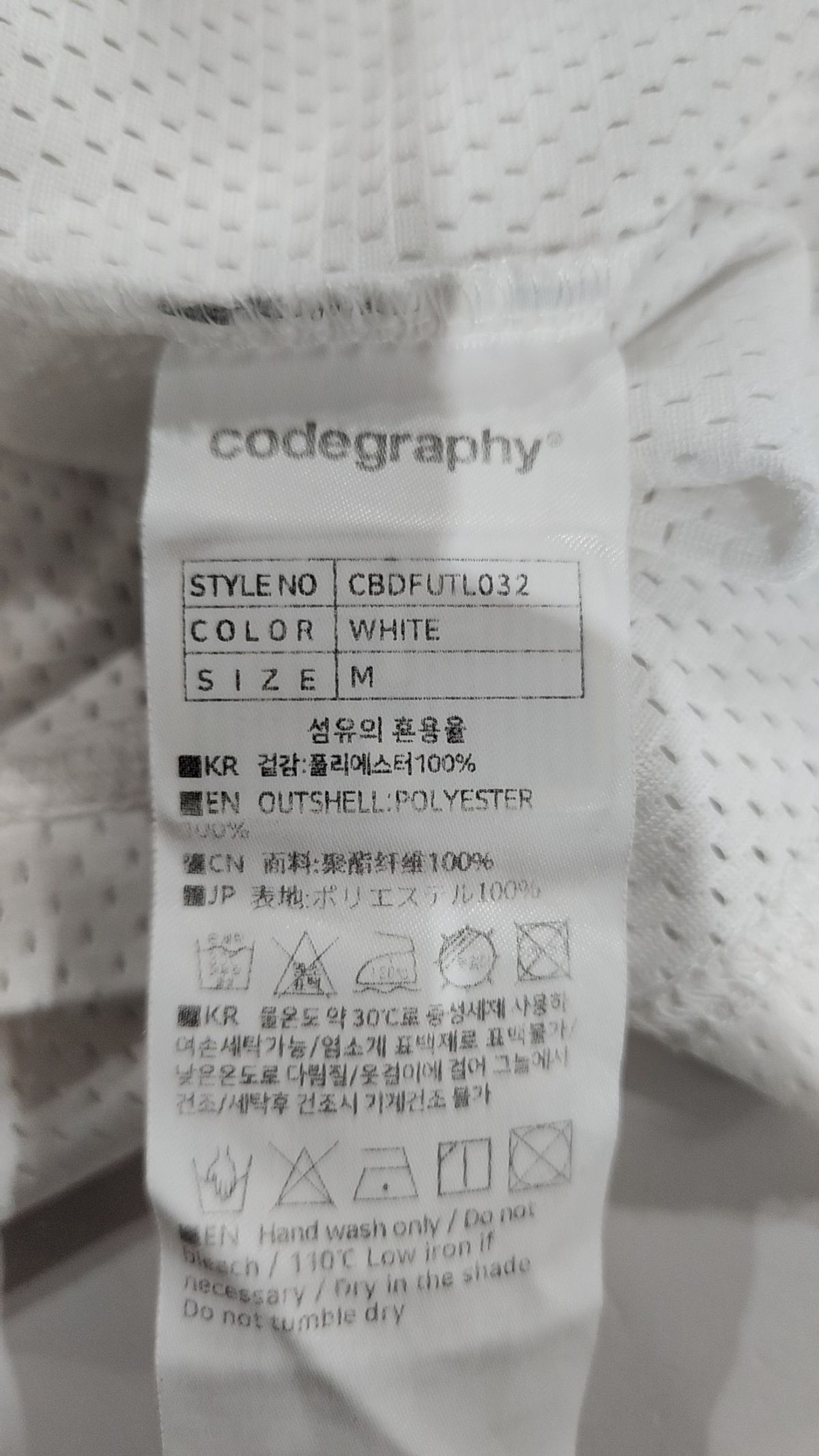 코드그라피(CGP) 럭비 메쉬 져지 롱슬리브_화이트 M