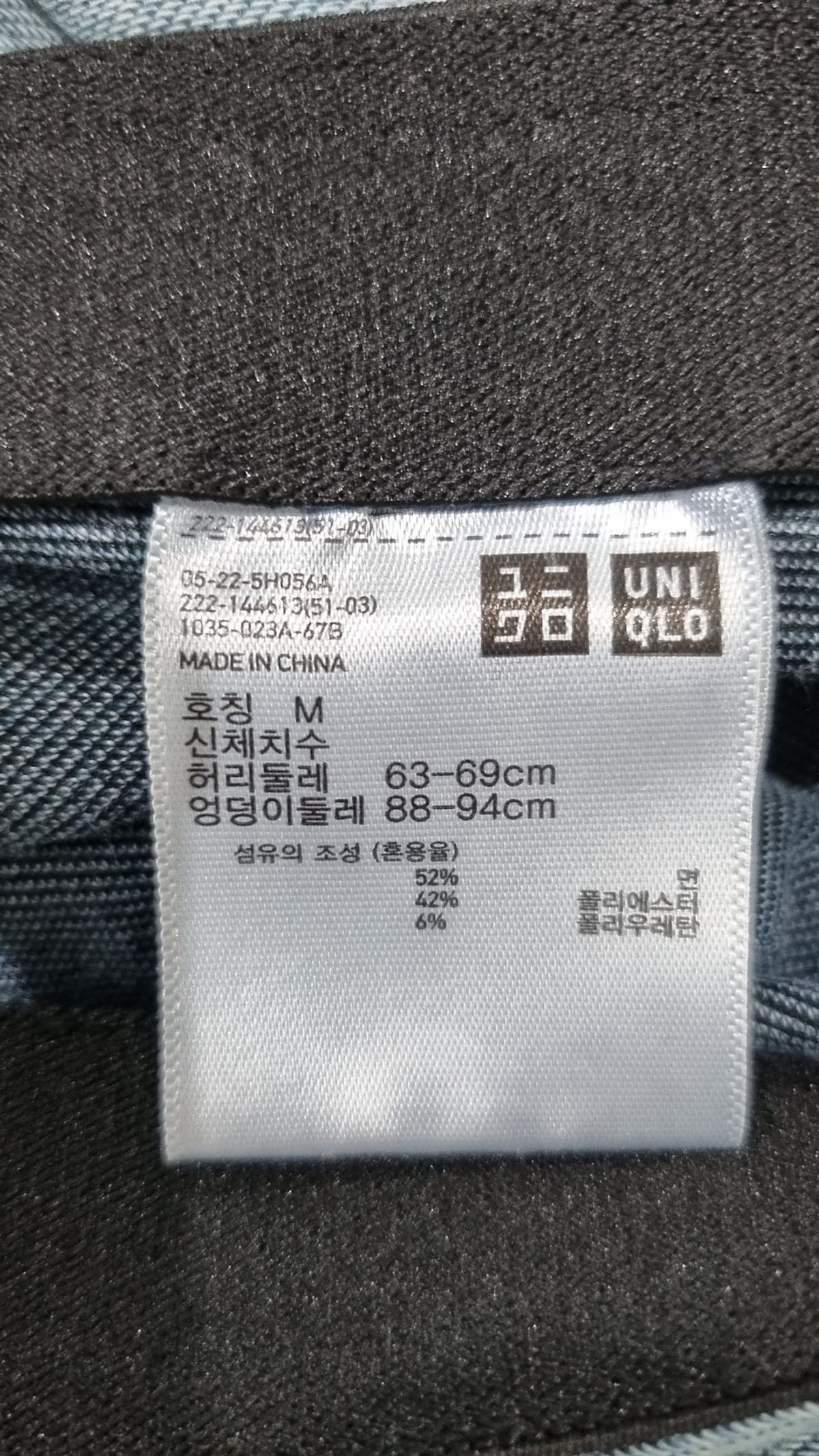유니클로(UNIQLO) 미니스커트 M