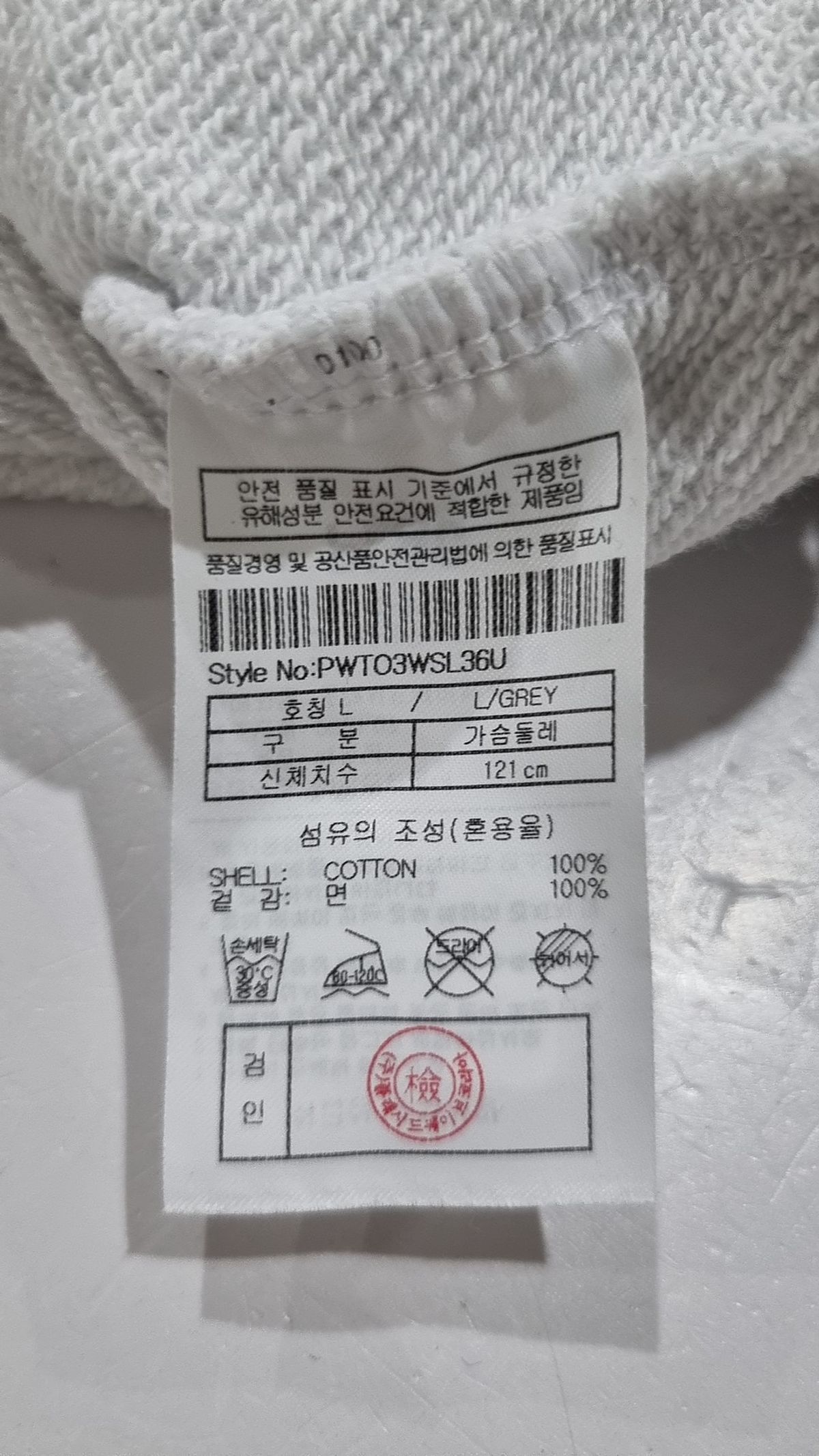 플랙(PLAC) 럭키 워시 러브 어스 그래픽 스웻셔츠 라이트 그레이 L