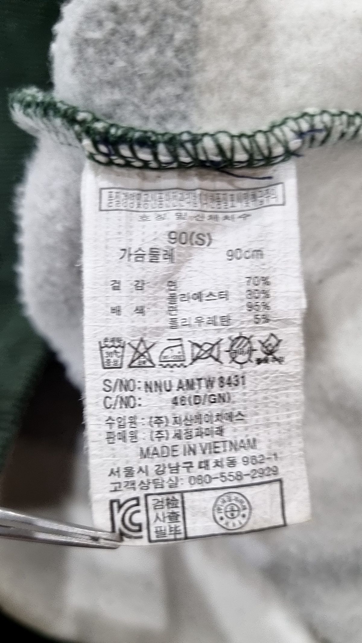 니(NII) 맨투맨/스웨트셔츠 S