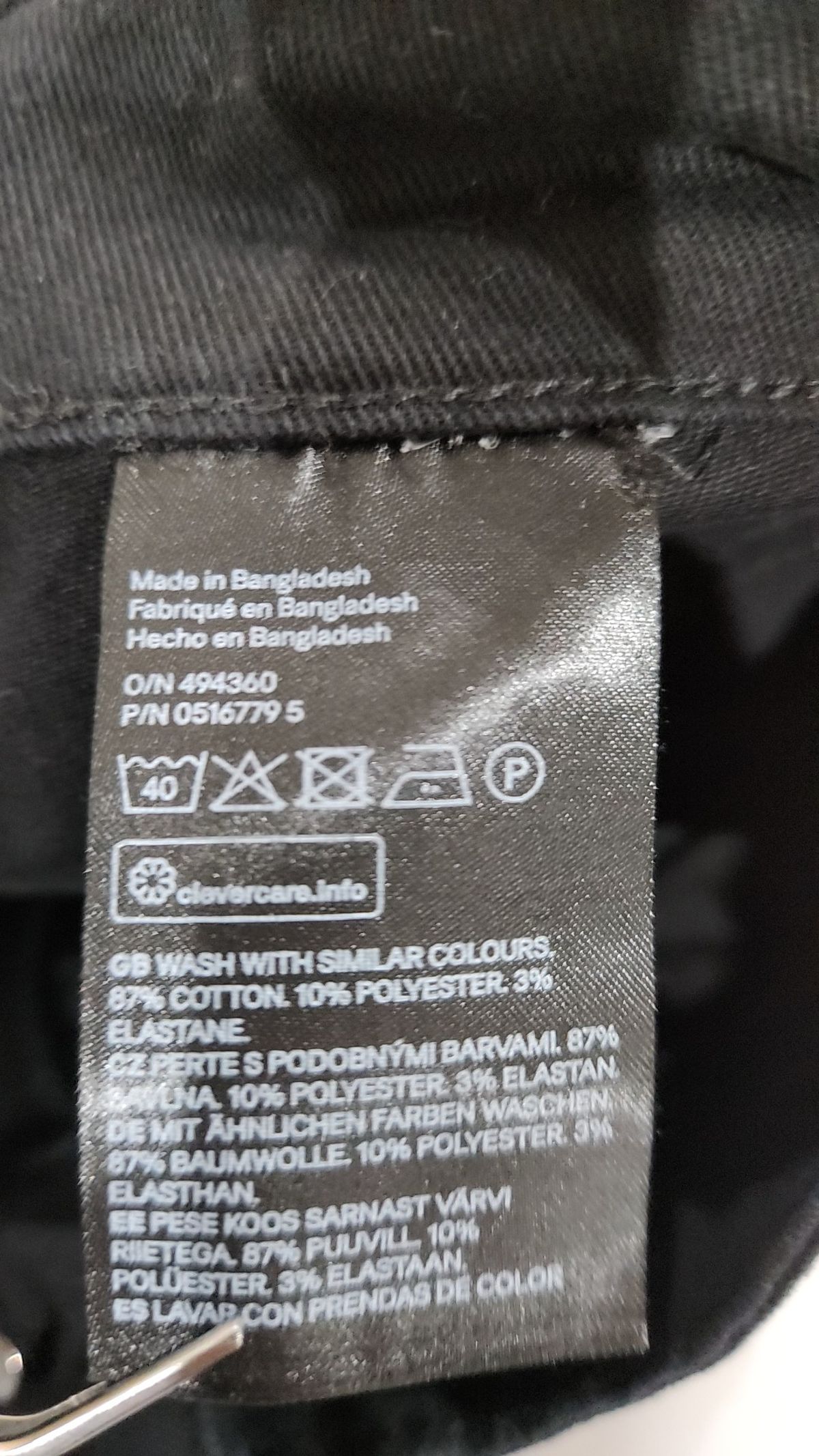 에이치앤엠(H&M) 숏팬츠 34