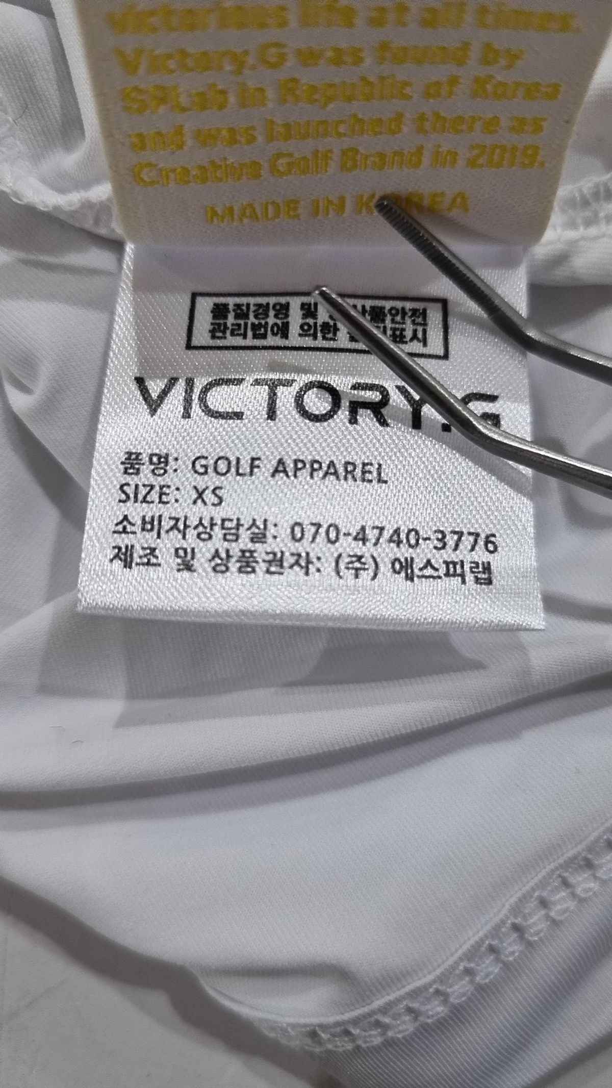 빅토리지(VICTORY.G) 긴소매 티셔츠 XS