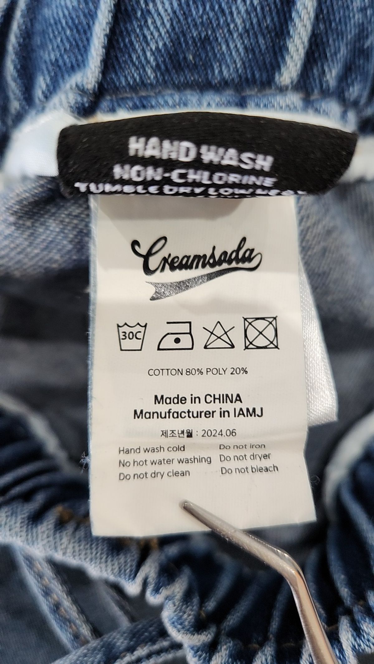 크림소다랩(CREAM SODA LAB) 숏팬츠 2
