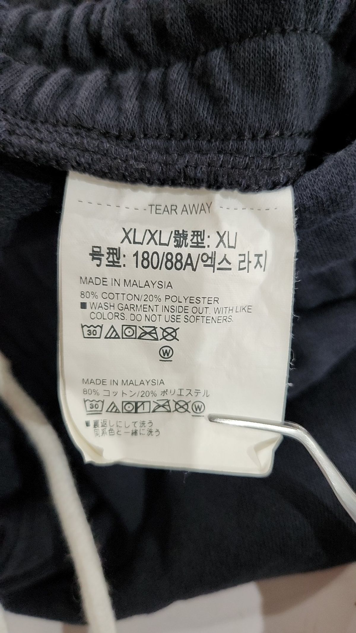언더아머(UNDERARMOUR) UA 스포츠스타일 테리 조거팬츠 남성용 블랙 1329289-001 XL