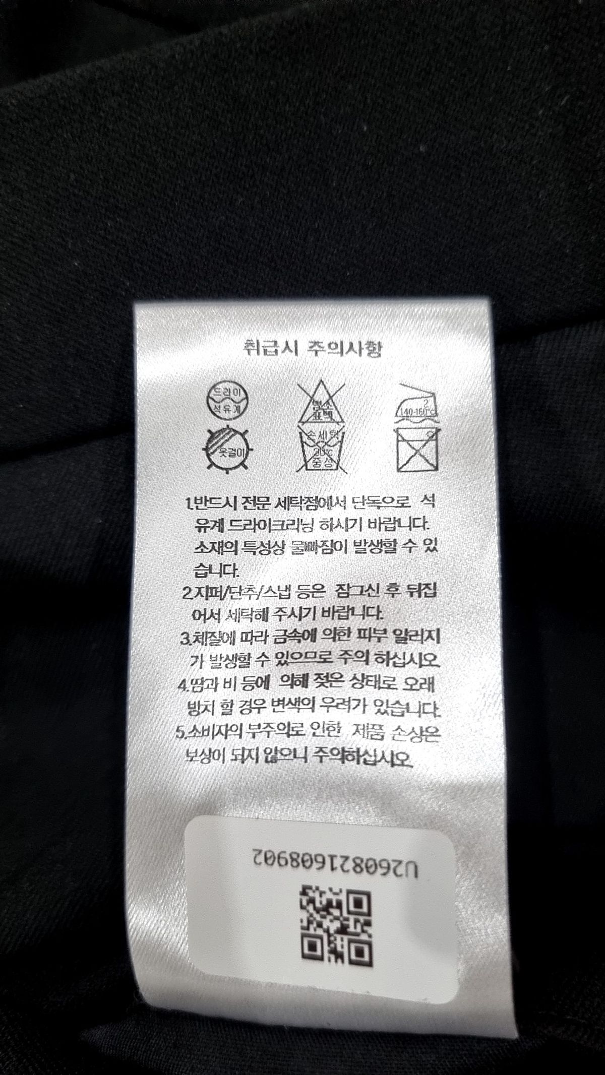 무신사 스탠다드(MUSINSA STANDARD) 슈트 팬츠/슬랙스 31