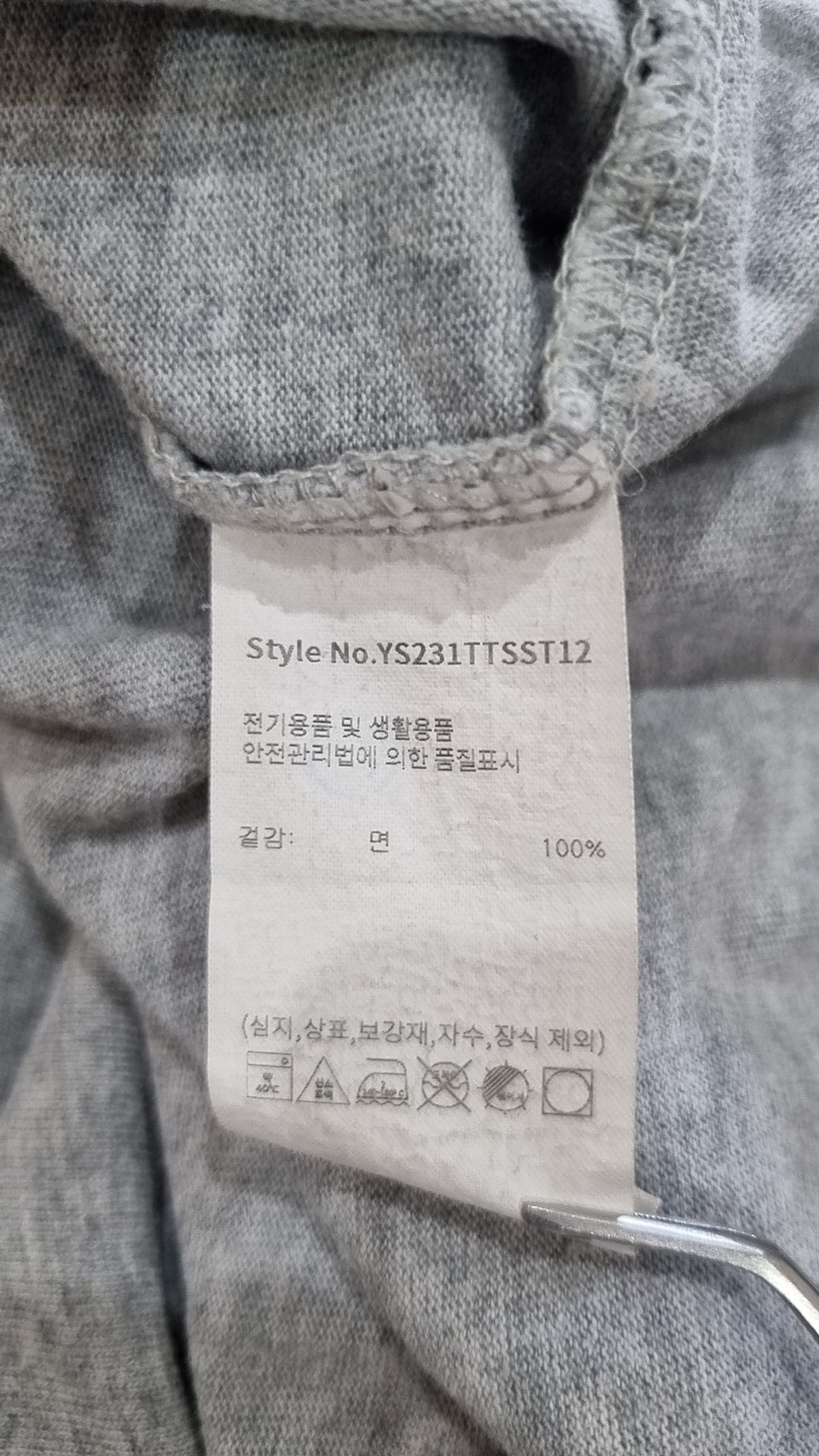 예스아이씨(YESEYESEE) Y.E.S Smoking Graffiti Tee Grey XL