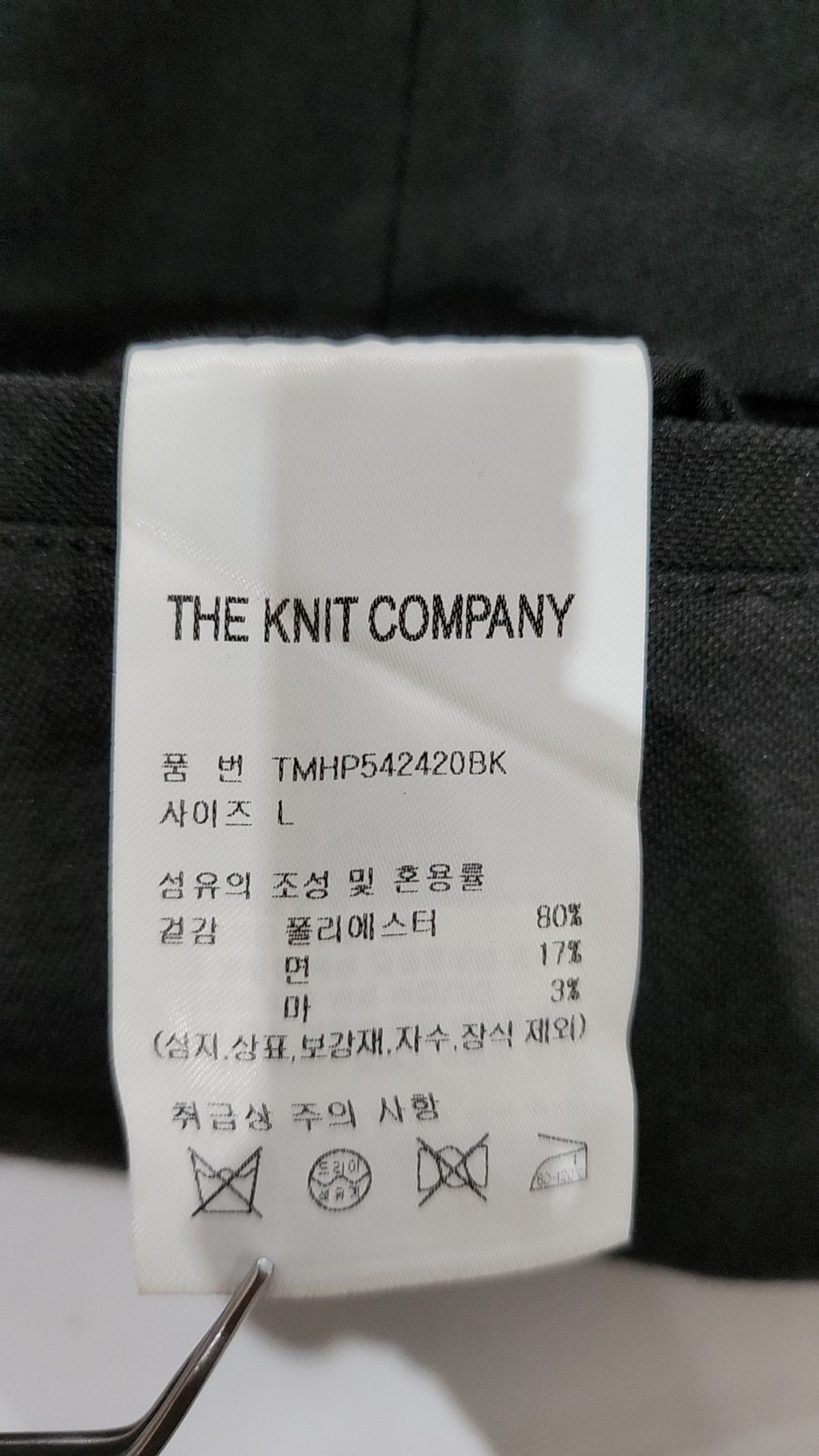 더니트컴퍼니(THEKNITCOMPANY) 코튼 린넨 버뮤다 팬츠 [블랙] L