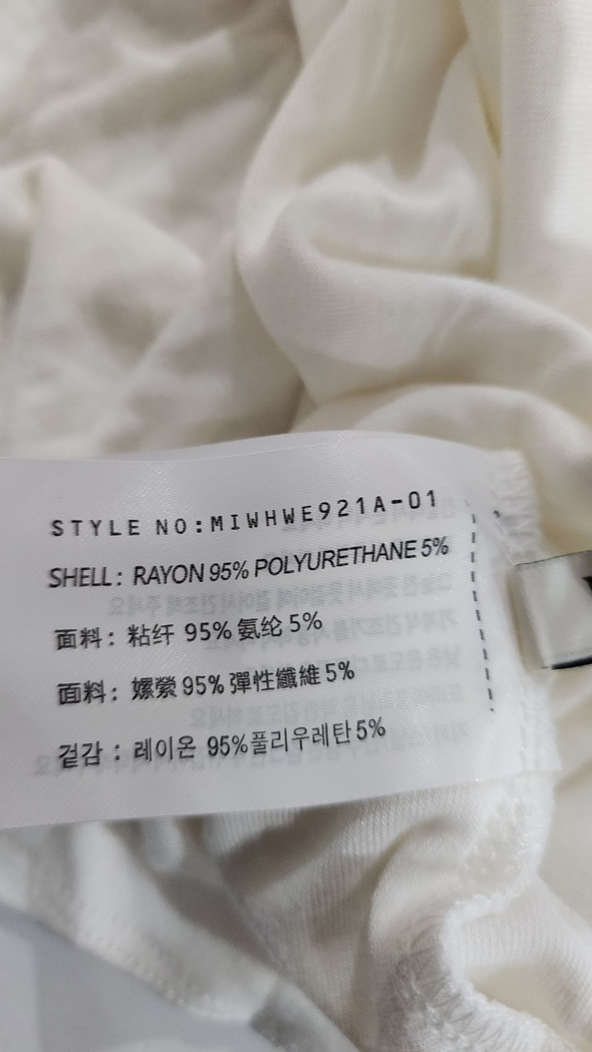 미쏘(MIXXO) 반소매 티셔츠 L
