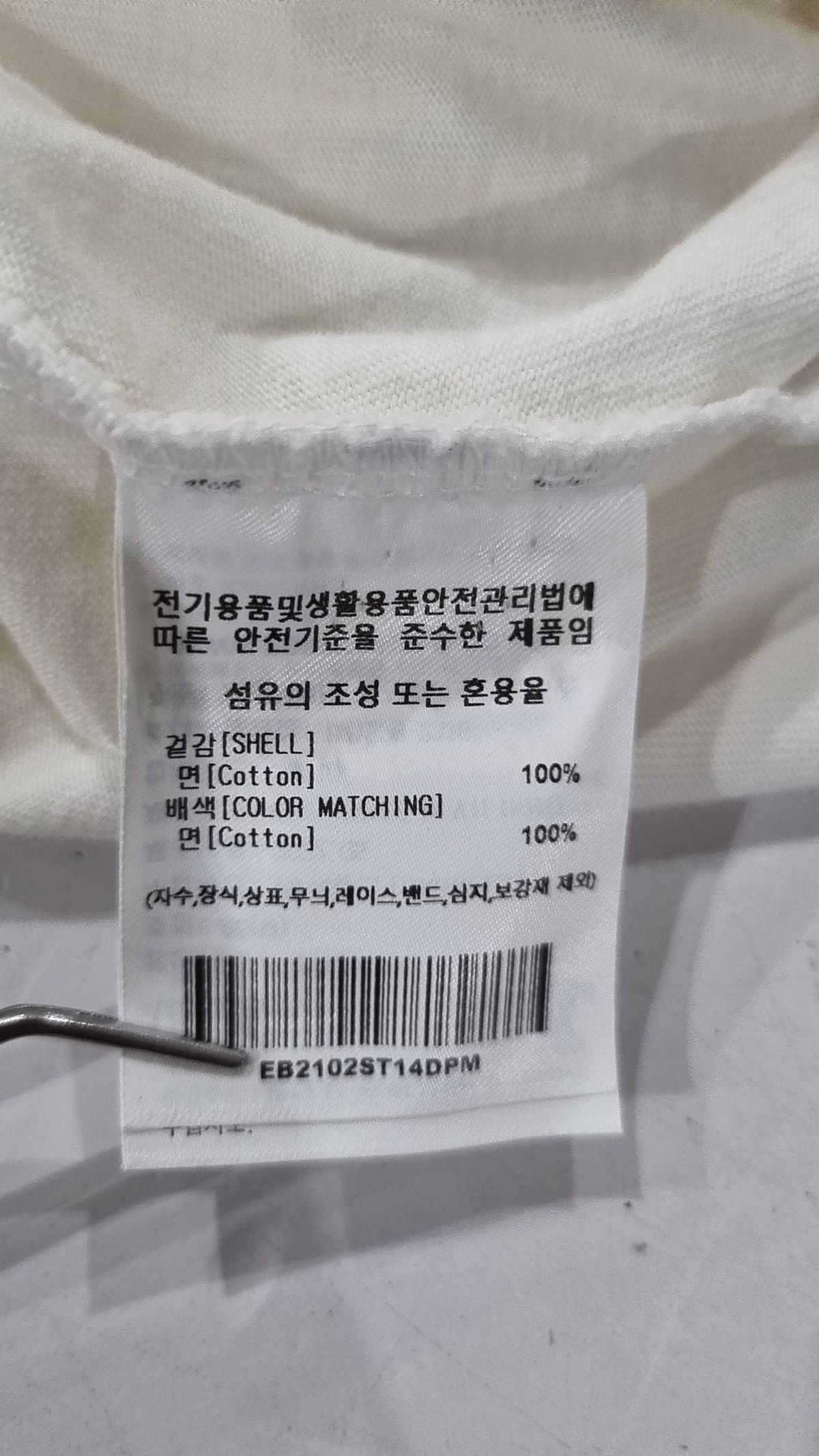 이벳필드(EBBETSFIELD) 반소매 티셔츠 M