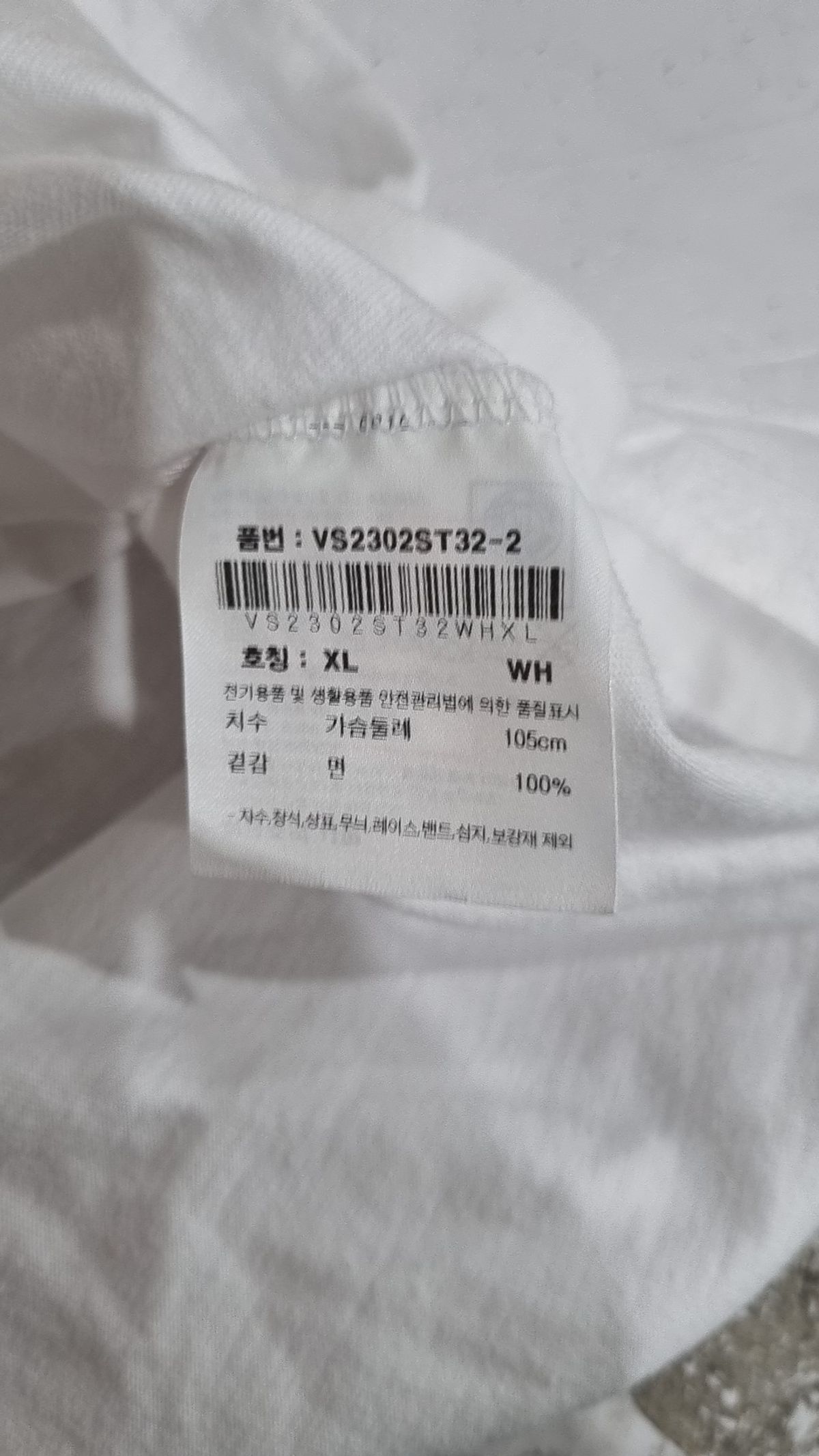 비전스트릿웨어(VISION STREETWEAR) 반소매 티셔츠 XL