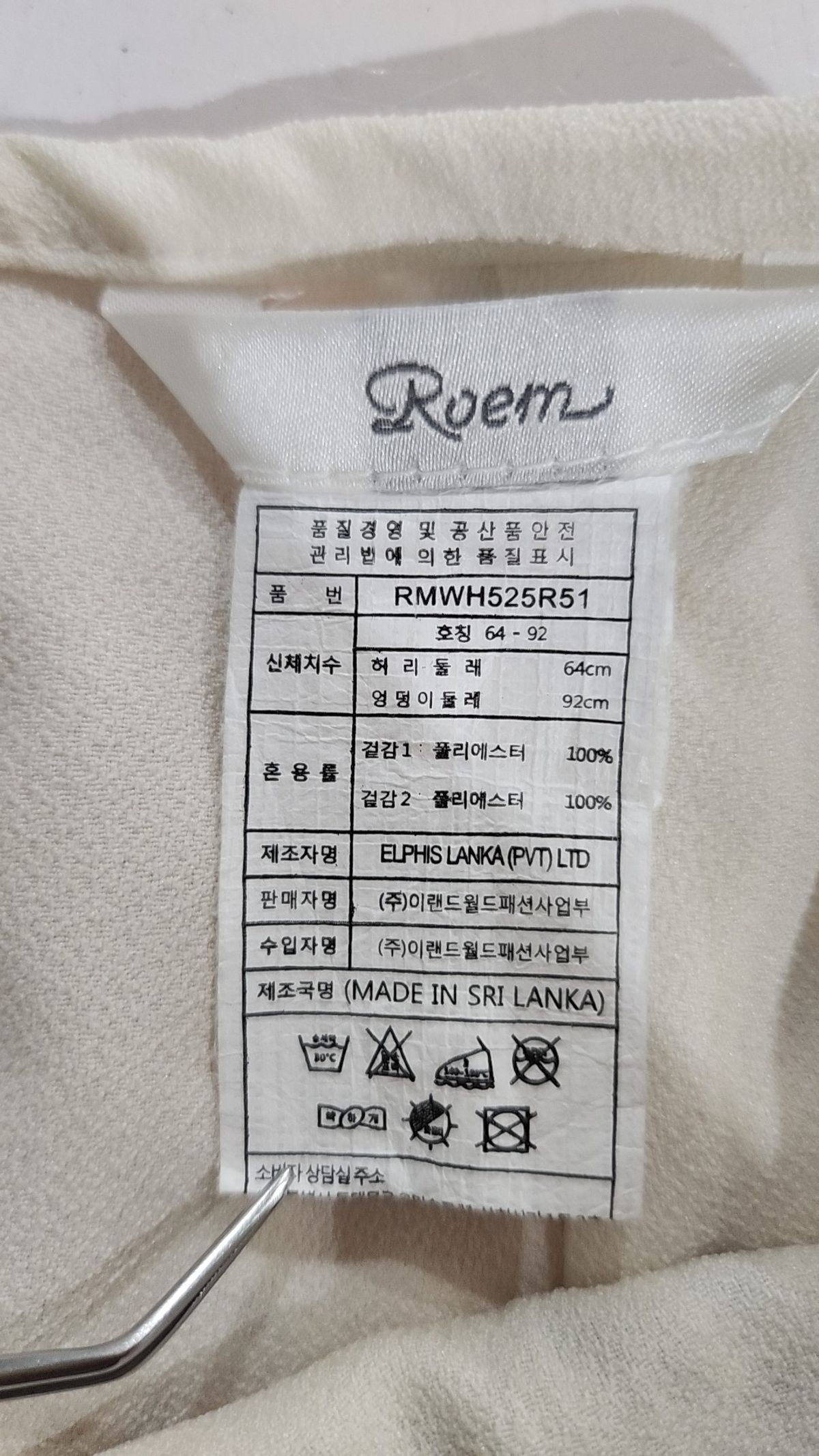 로엠(ROEM) 미니스커트 64-92