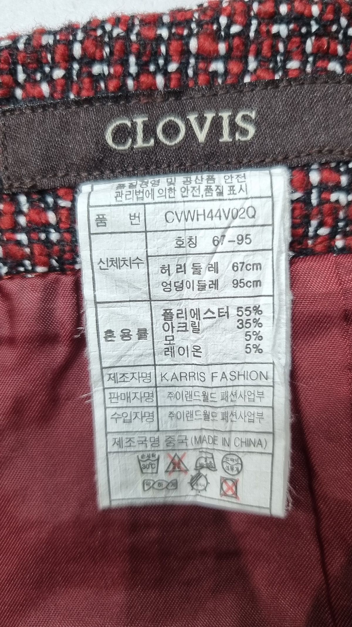 클라비스(CLOVIS) 미디스커트 67-95