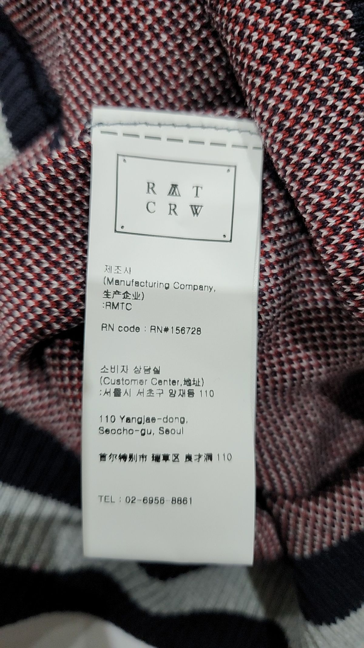 로맨틱크라운(ROMANTIC CROWN) 카디건 XL