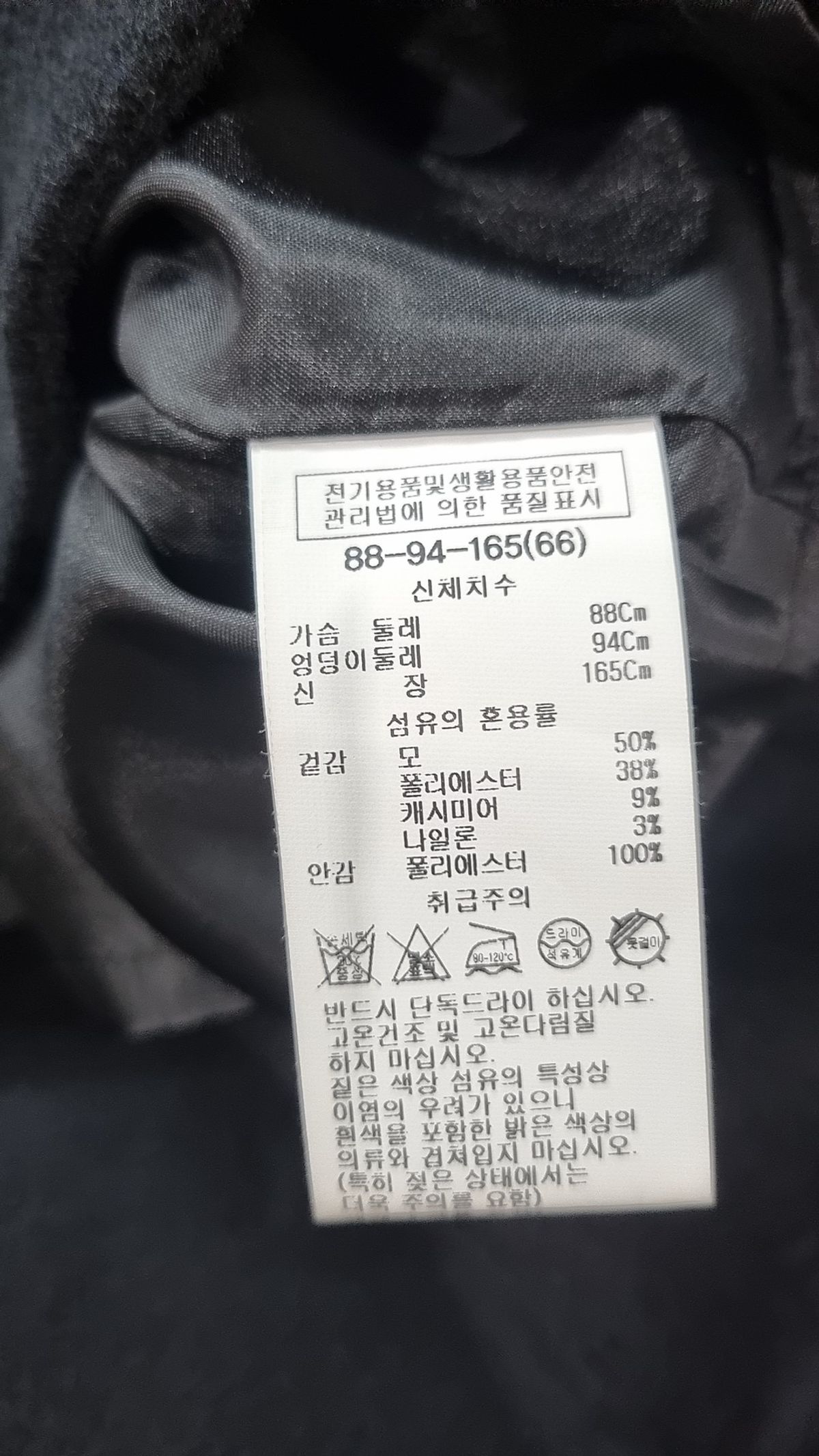리스트(LIST) 기타 점퍼/재킷 66