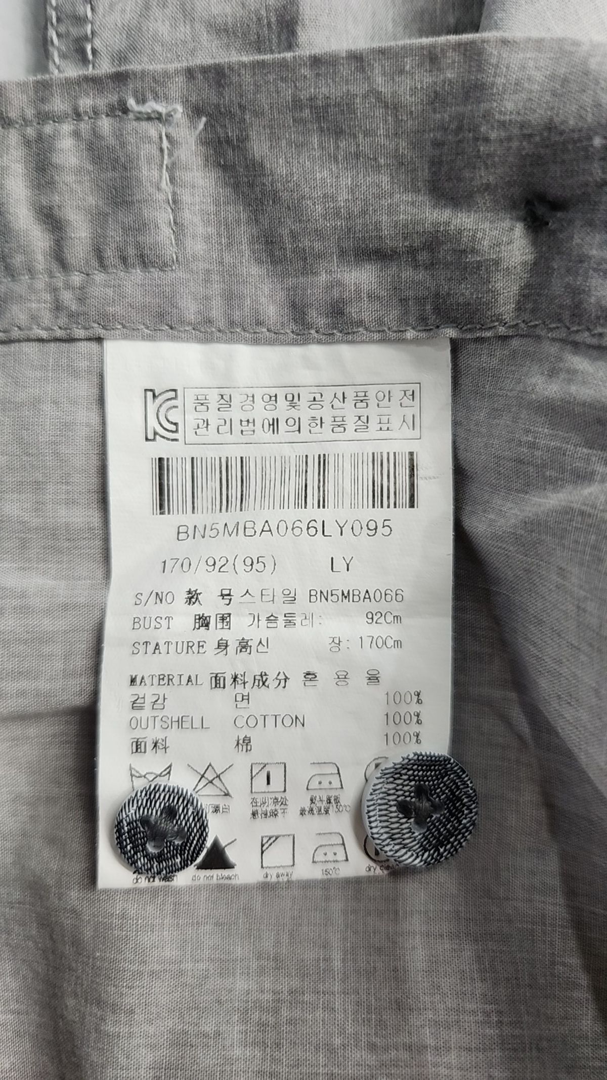 본(BON) 캐주얼 셔츠 95