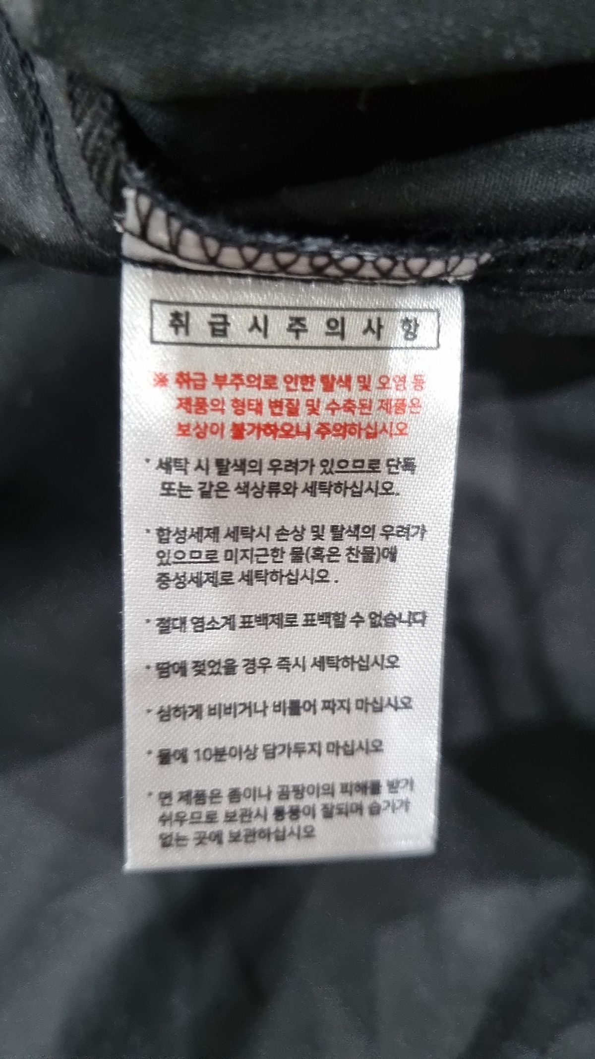 퍼스텝(PERSTEP) 캐주얼 셔츠 L