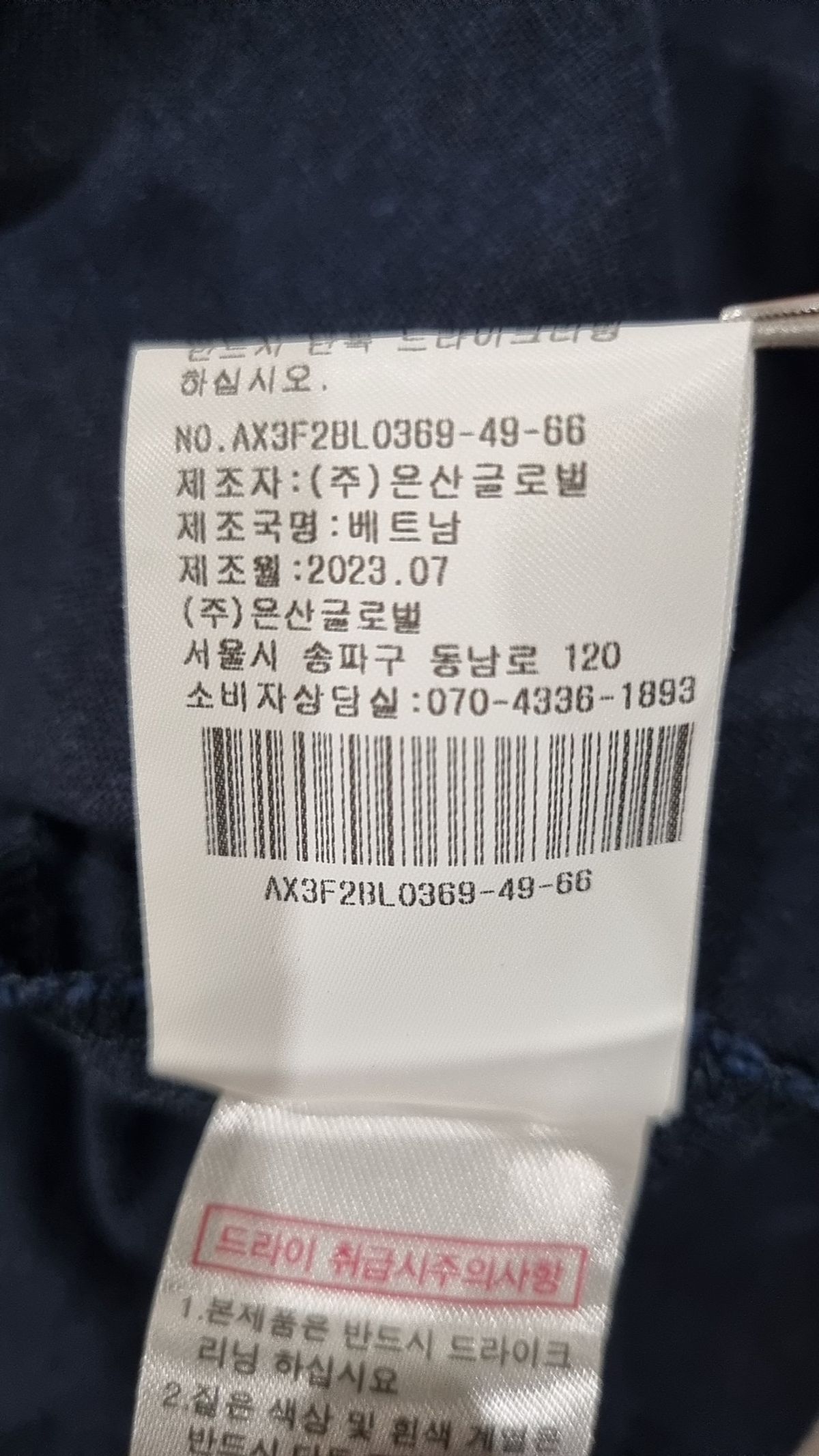 앤클라인(ANNE KLEIN) 캐주얼 셔츠 66