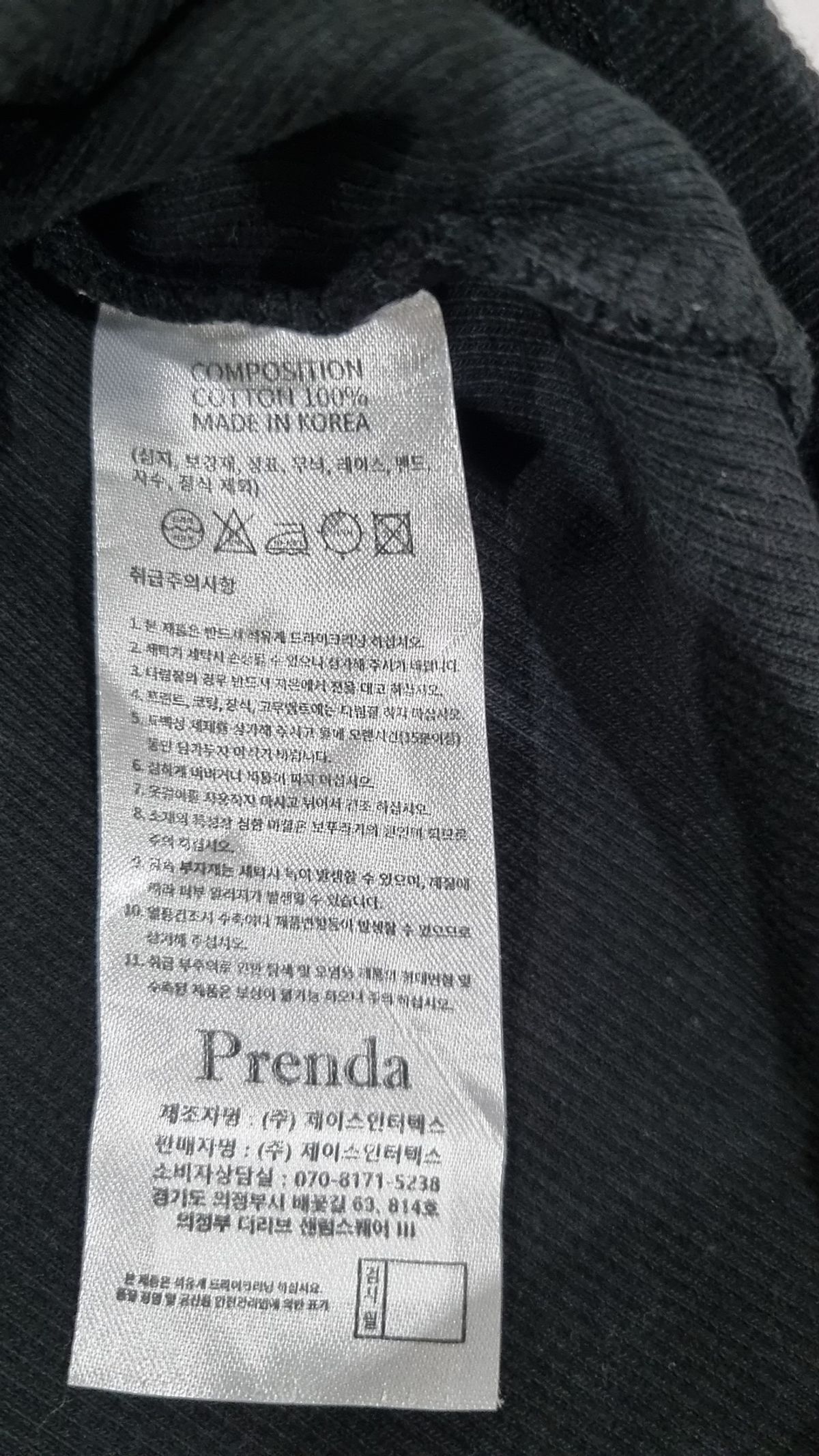 프렌다(PRENDA) 나시/민소매 티셔츠 FREE