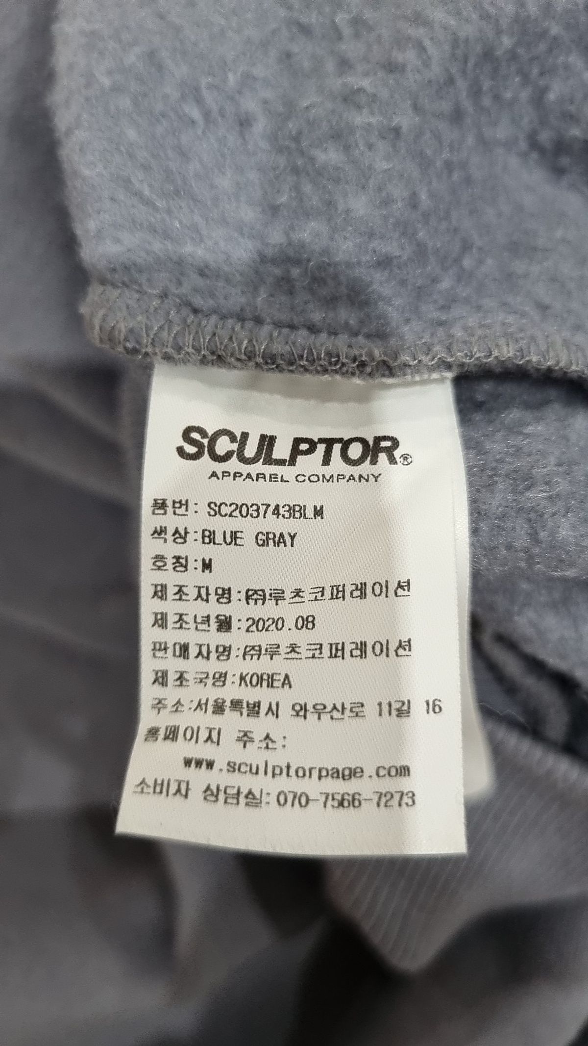 스컬프터(SCULPTOR) 맨투맨/스웨트셔츠 M
