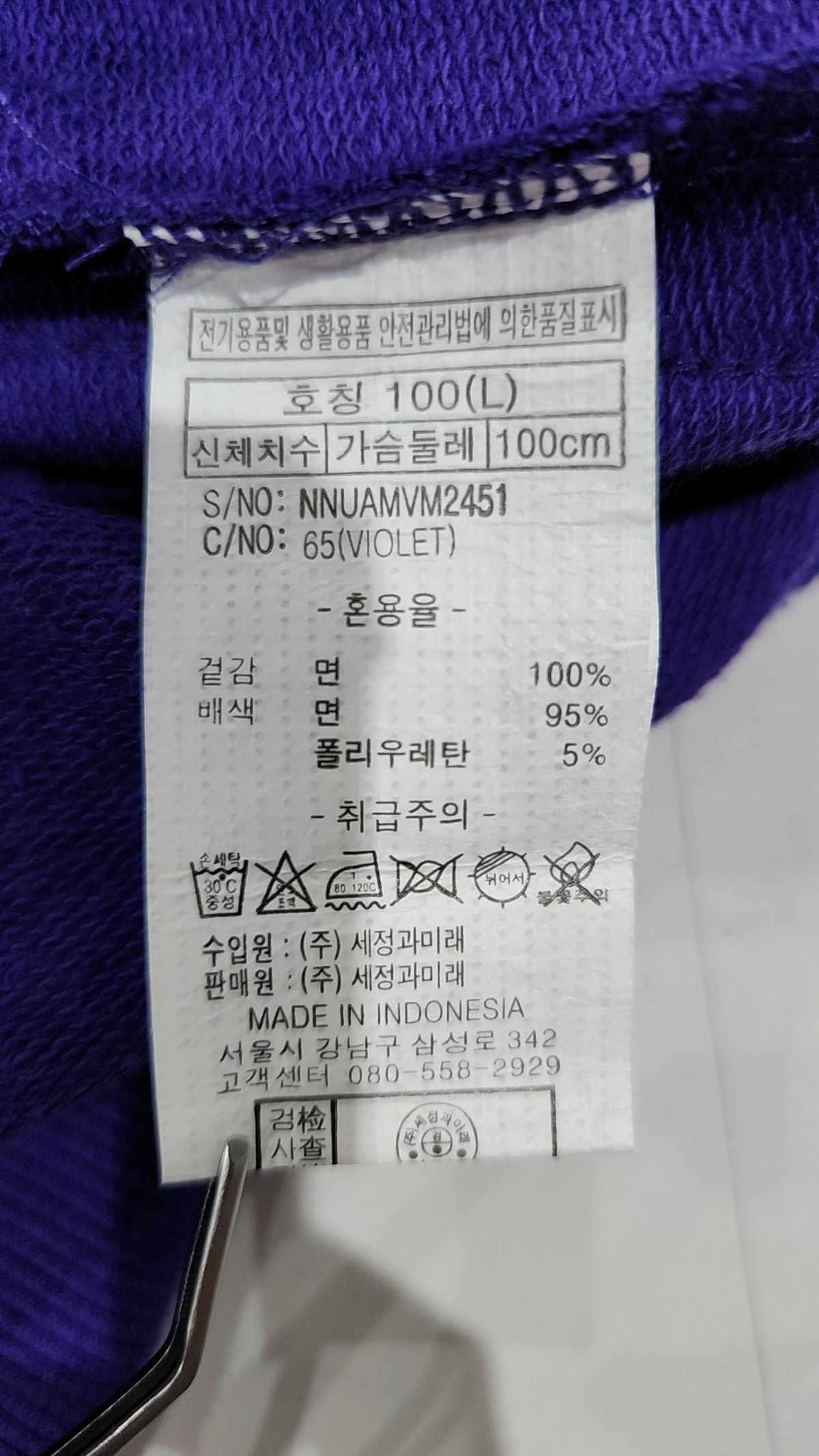 니(NII) 후드 티셔츠 L