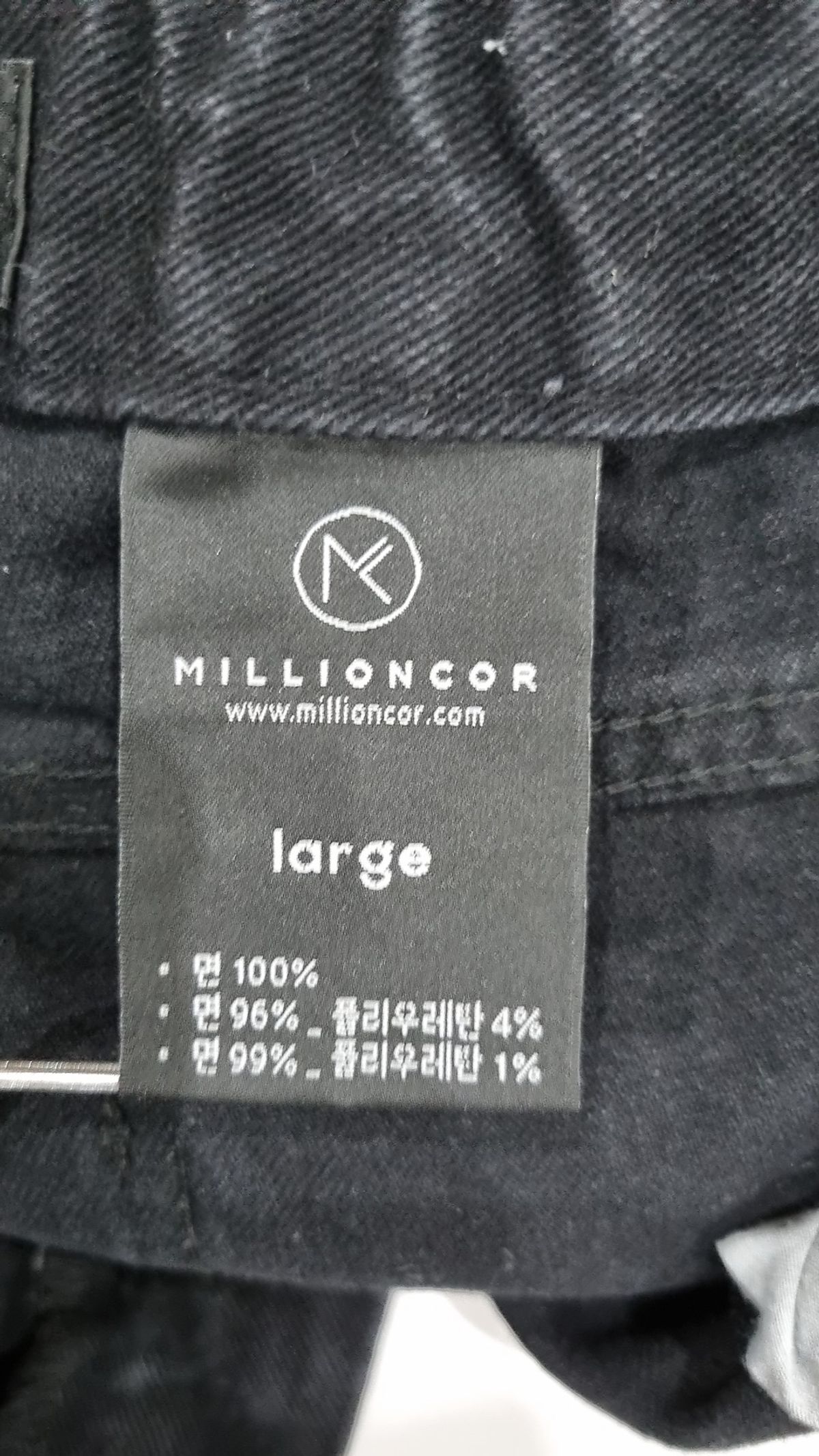 밀리언코르(MILLIONCOR) 청/데님 팬츠 L