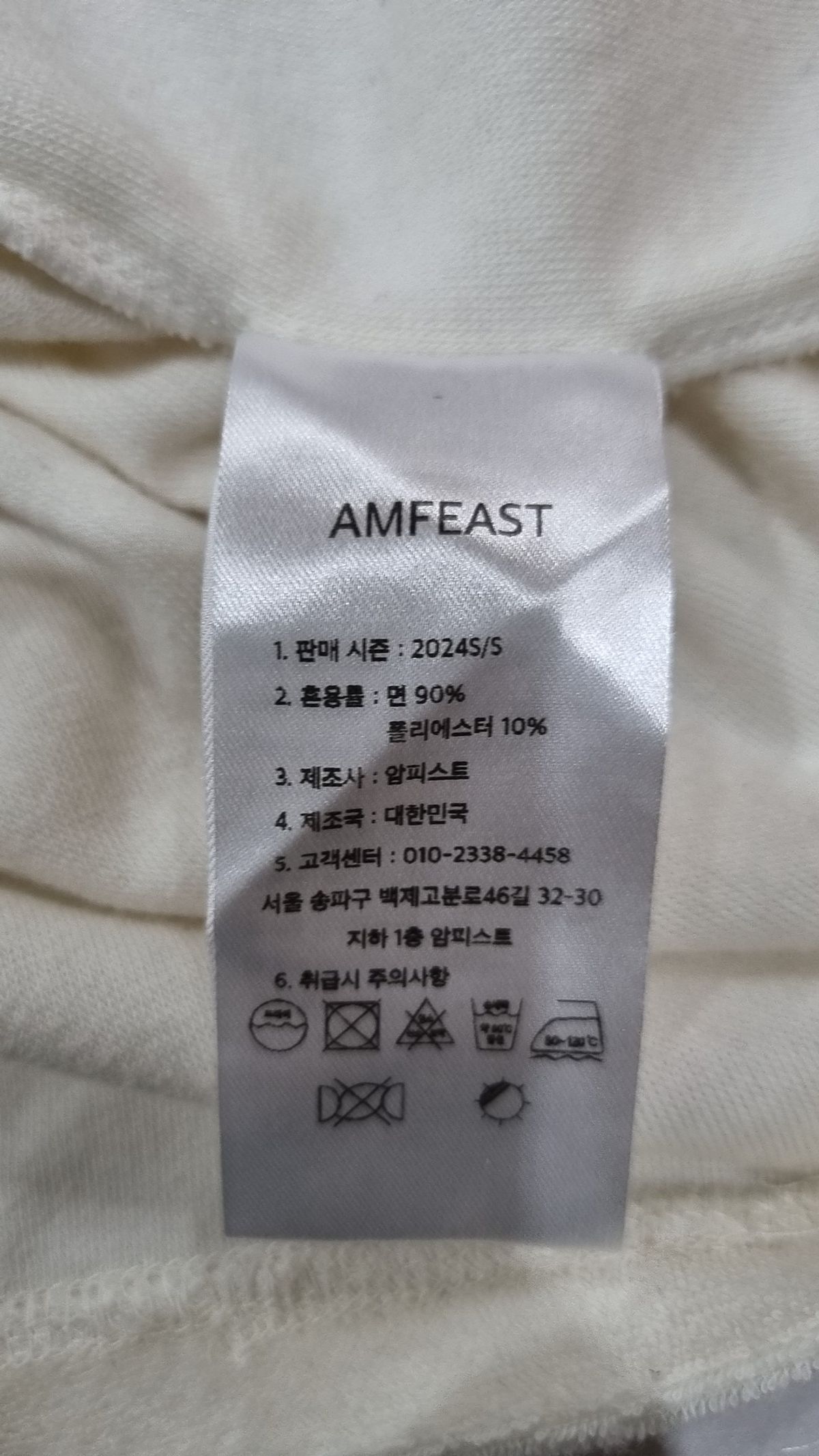 암피스트(AMFEAST) 반소매 티셔츠 XL