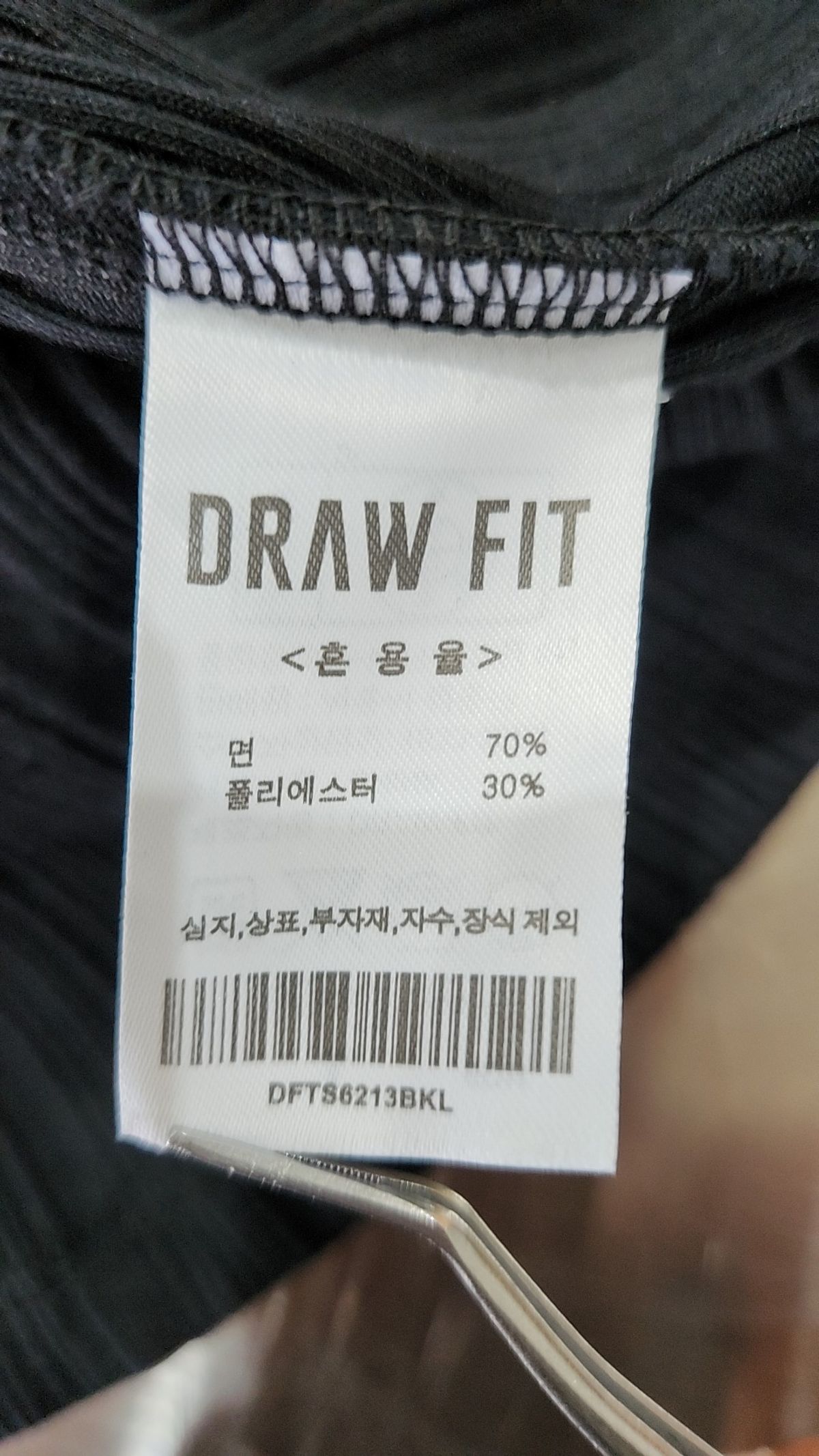 드로우핏(DRAW FIT) 반소매 티셔츠 L